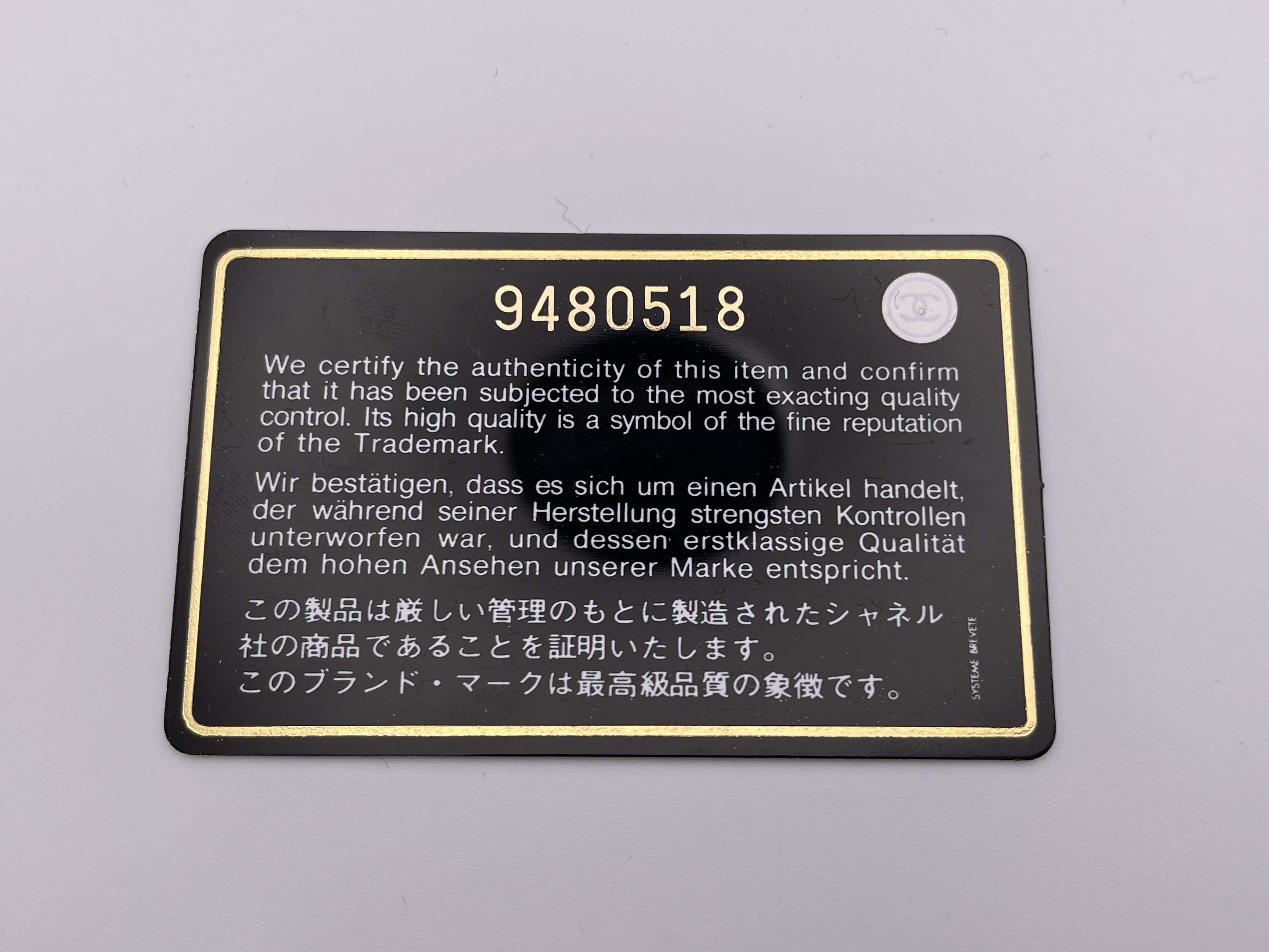 Coco Mark Caviar Skin Key Case/Keychain with Seal — view 11