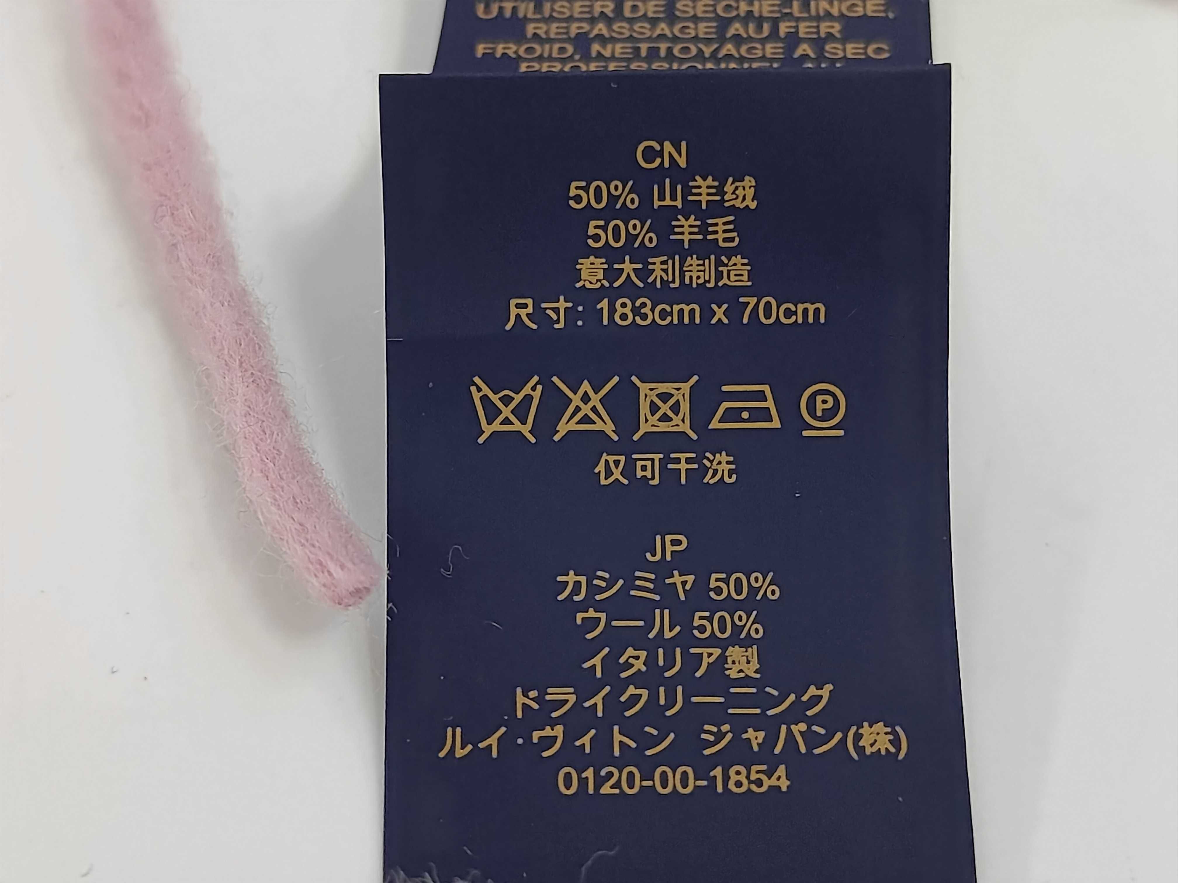Scarf Echarpe The Ultimate M77638 Other Accessories — view 4
