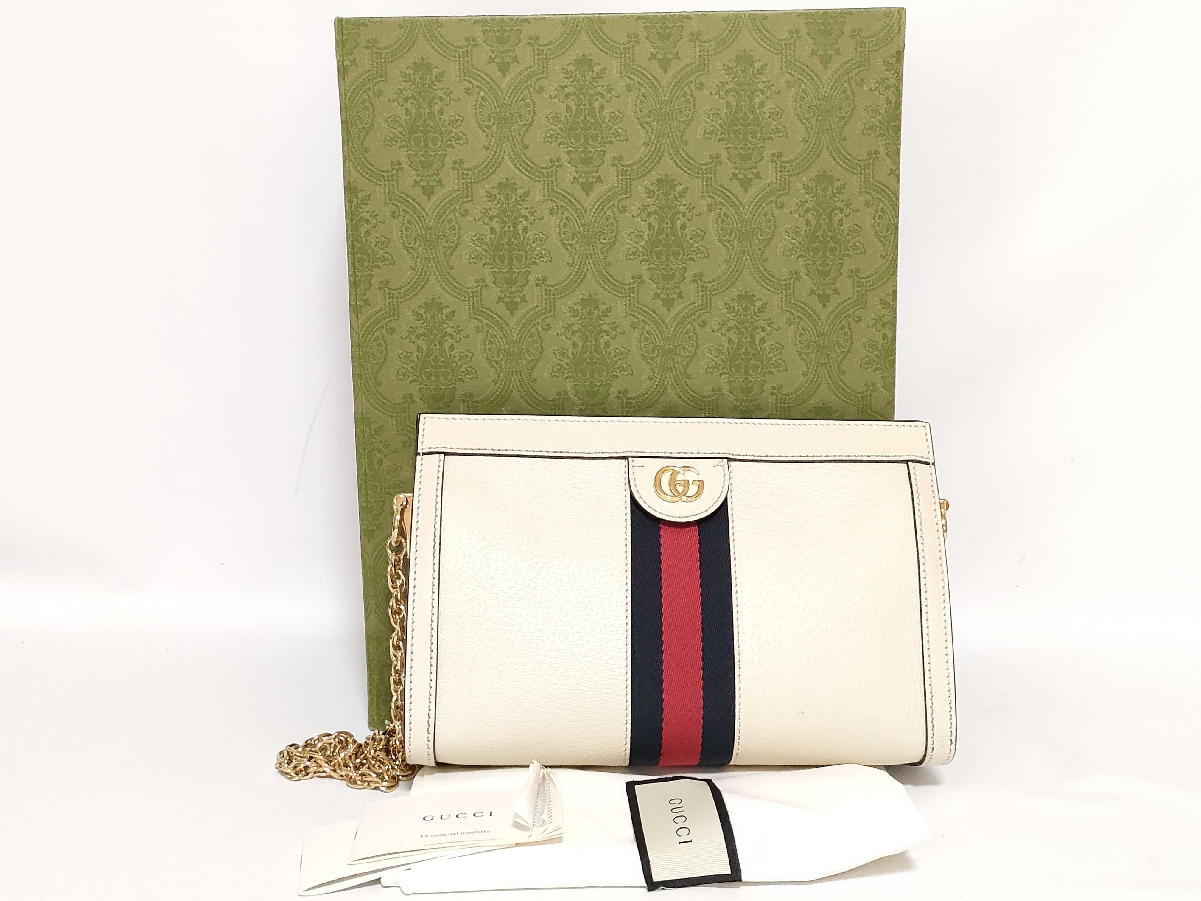 Ophidia chain shoulder bag