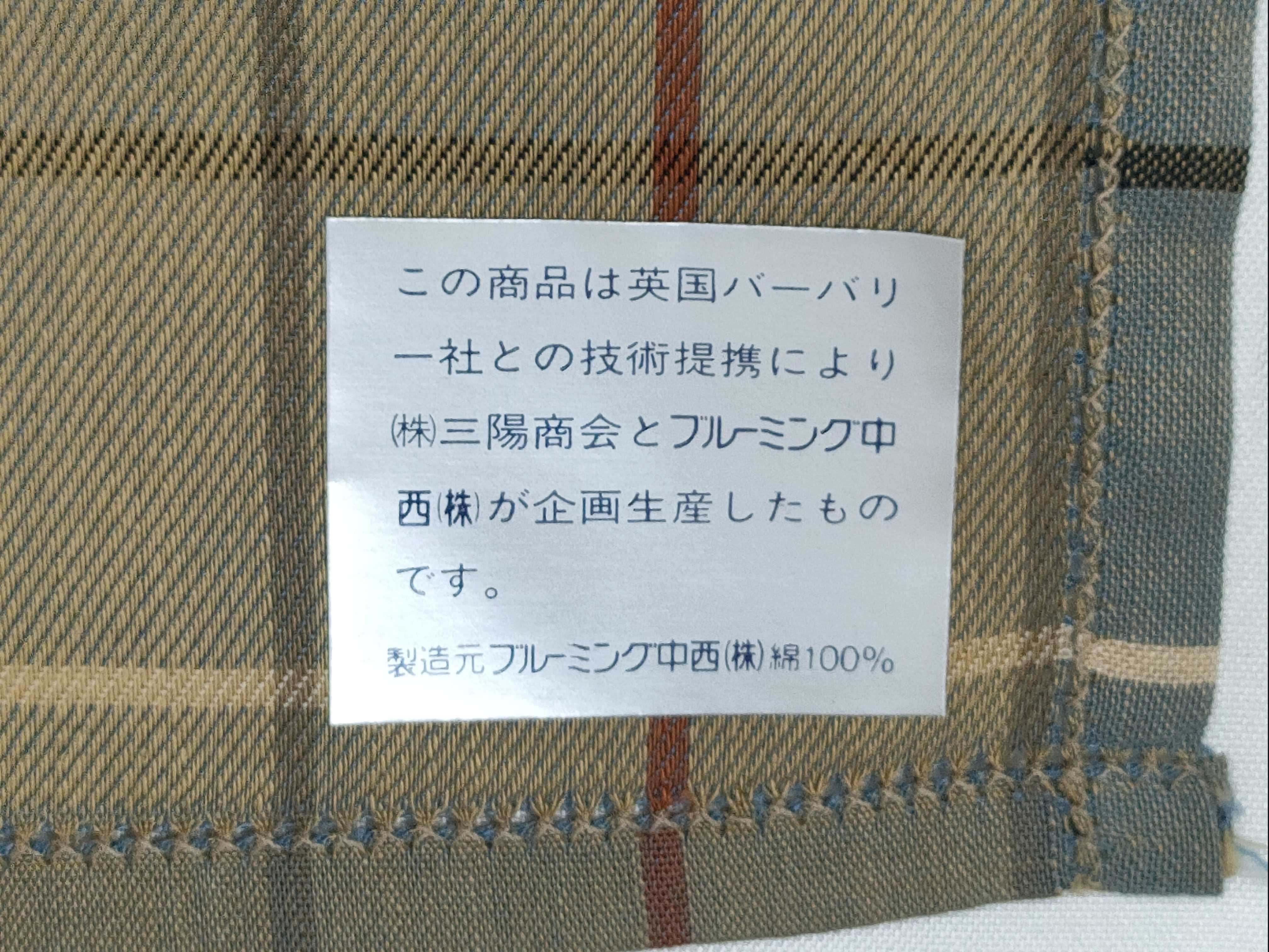 handkerchief, scarf, and other accessories with sticker. — view 8