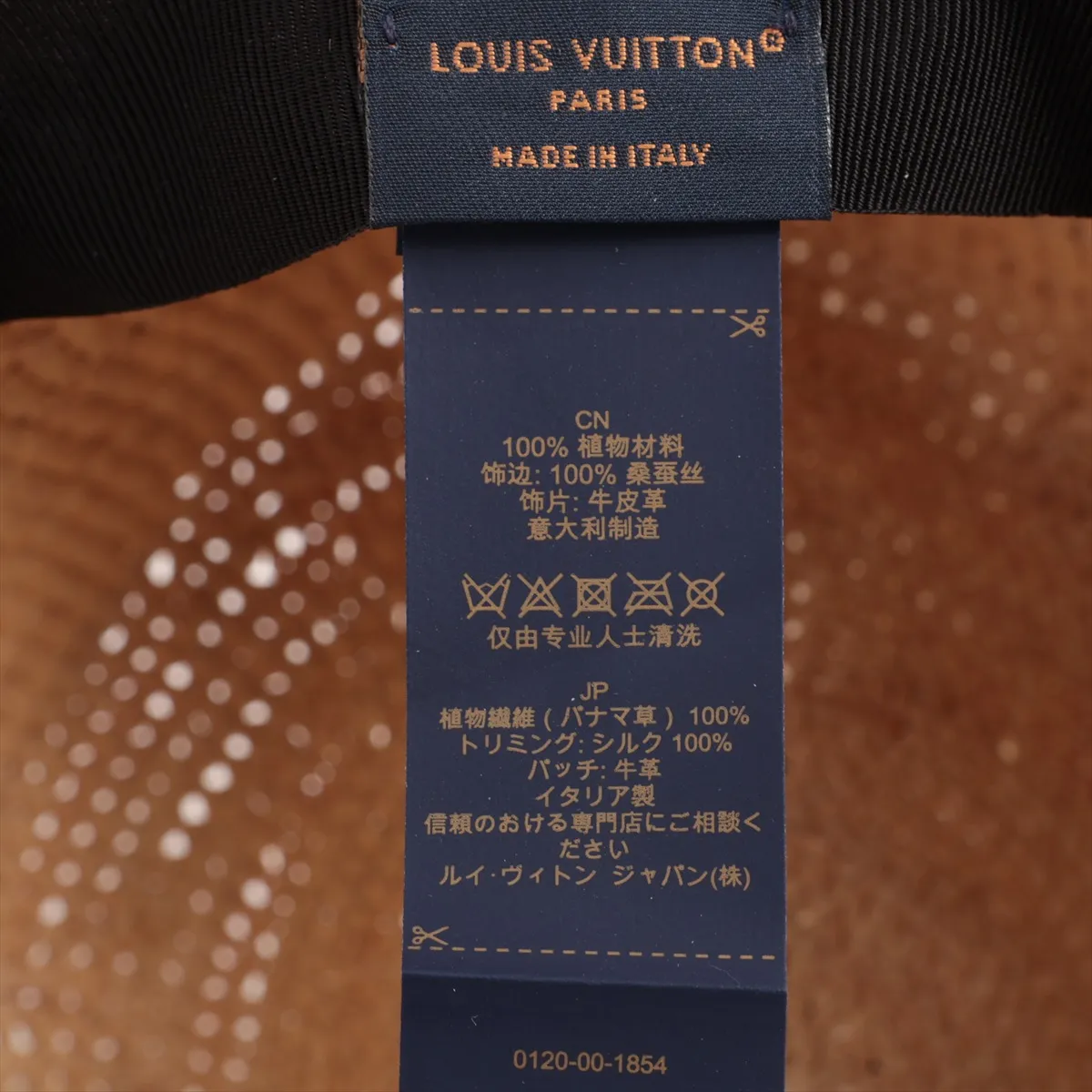 SB0213 Hat S Panama Natural Thread Fuzz Loss of shape — view 6