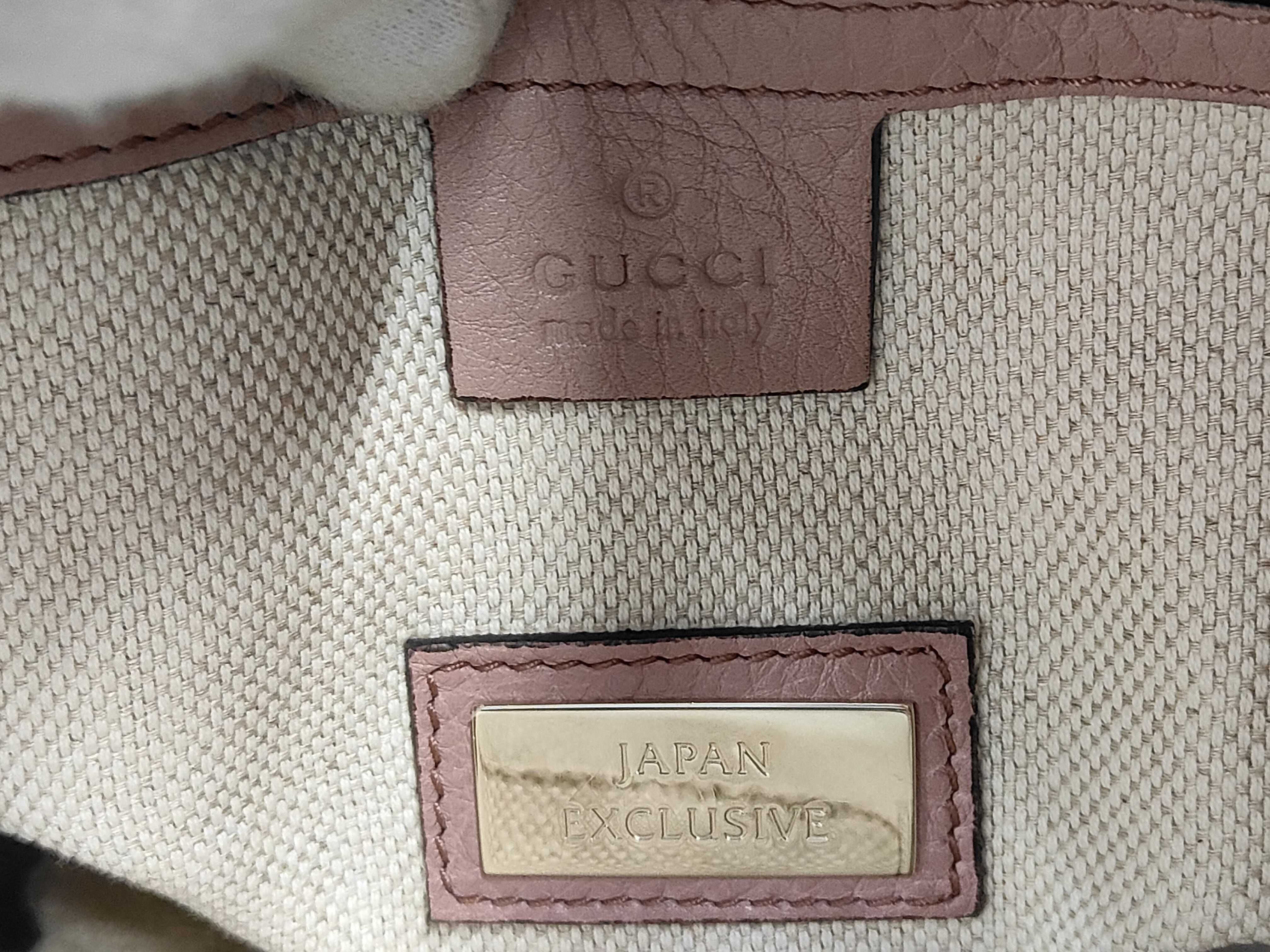 Soho GG Handbag — view 7