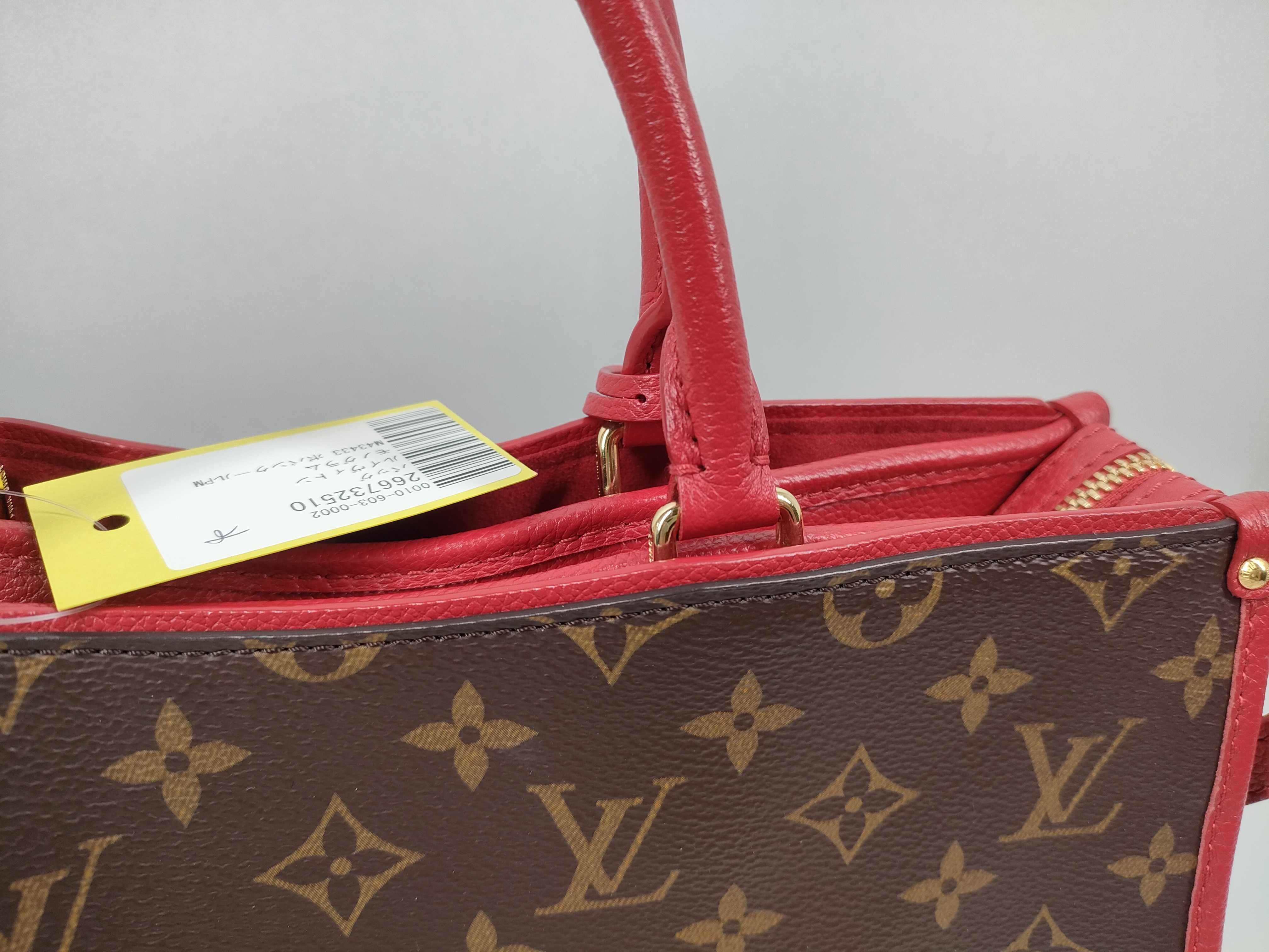Monogram M43433 Popincourt PM Handbag — view 3