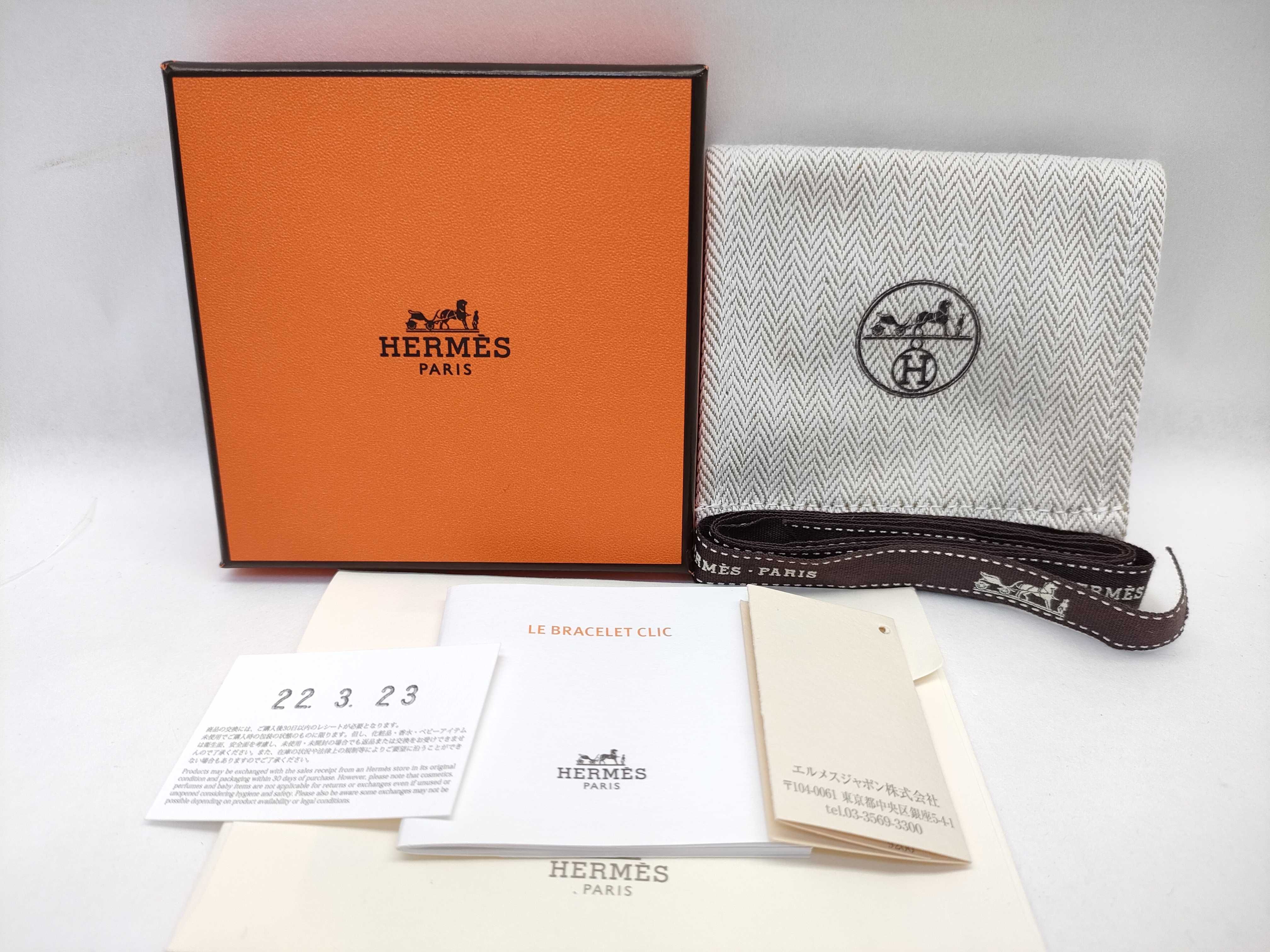 Click H Fan Click Crack GP White Bracelet/Bangle — view 10