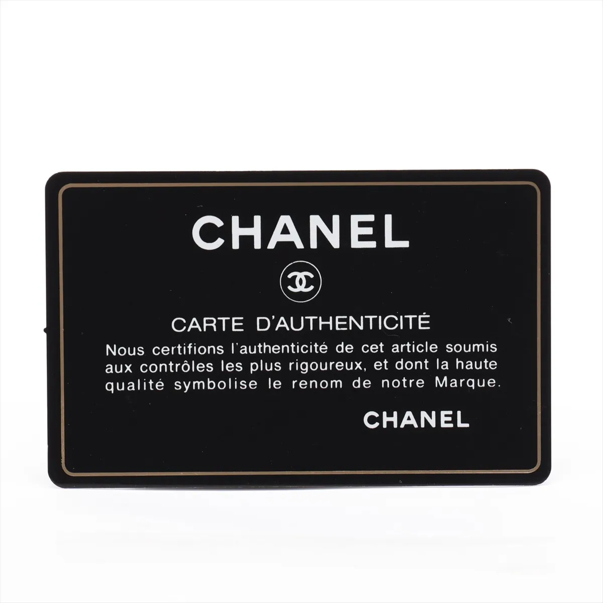 Matelassé 2.55 Mini Vintage Calf Single Flap Double Chain Bag Aurora Gold Hardware 30225513 (Serial Number in the 30s) AS0874 — view 12
