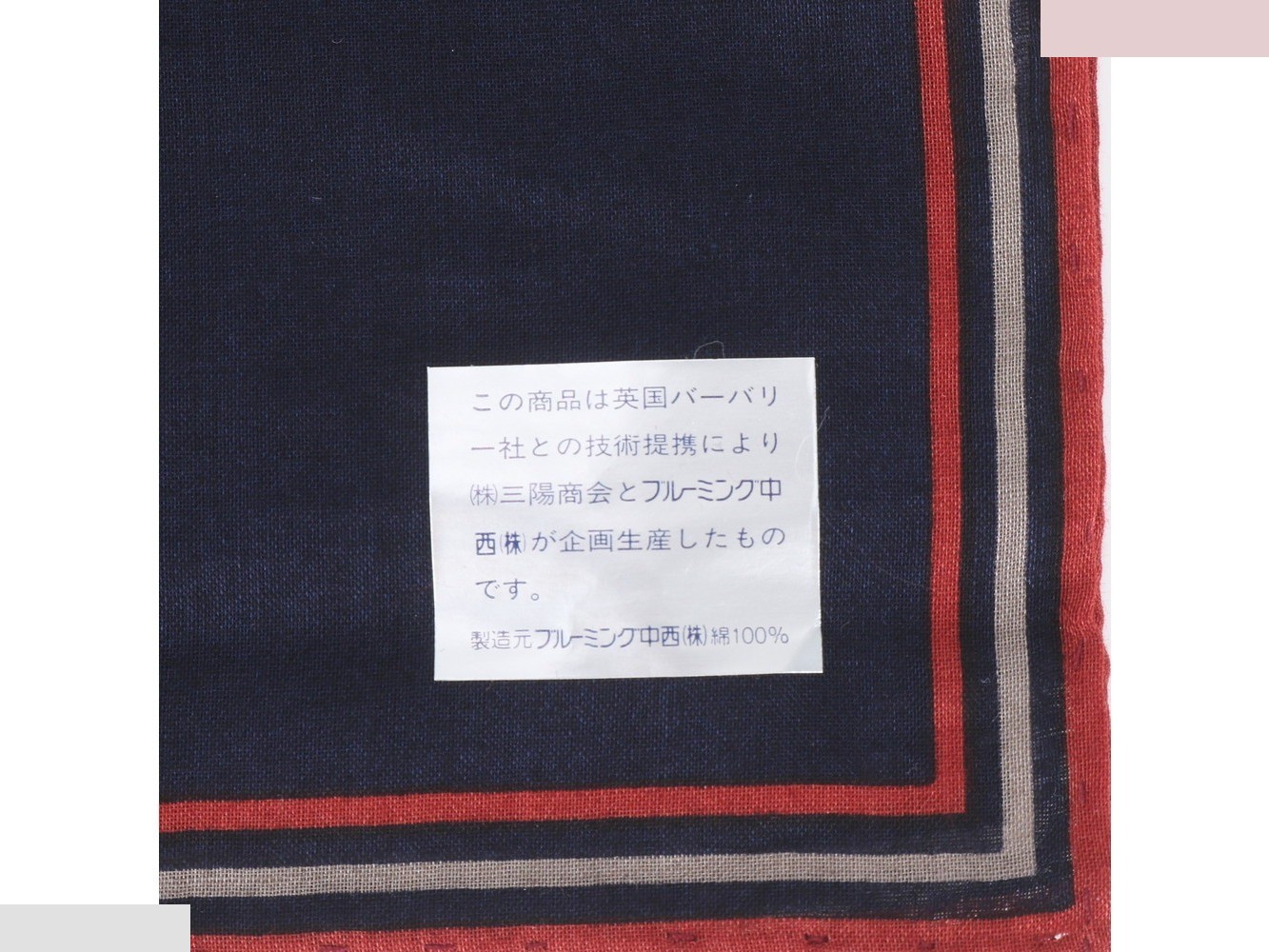 Handkerchief with tag, horse logo — view 7