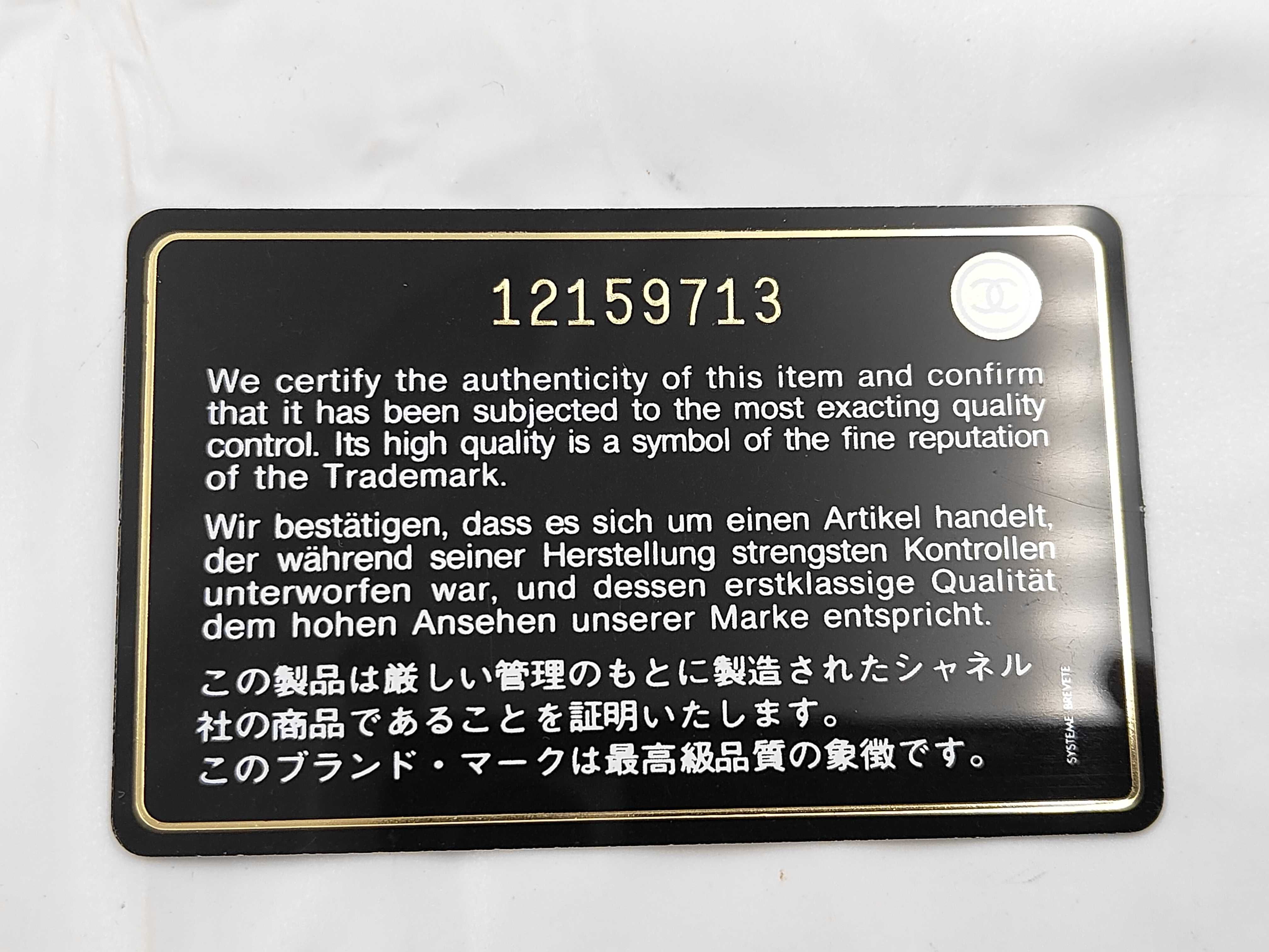 Matelassé 25 Caviar Skin Black Shoulder Bag with Silver Hardware (Serial Number 12159713, Series 12) - Includes Card and Seal. — view 13