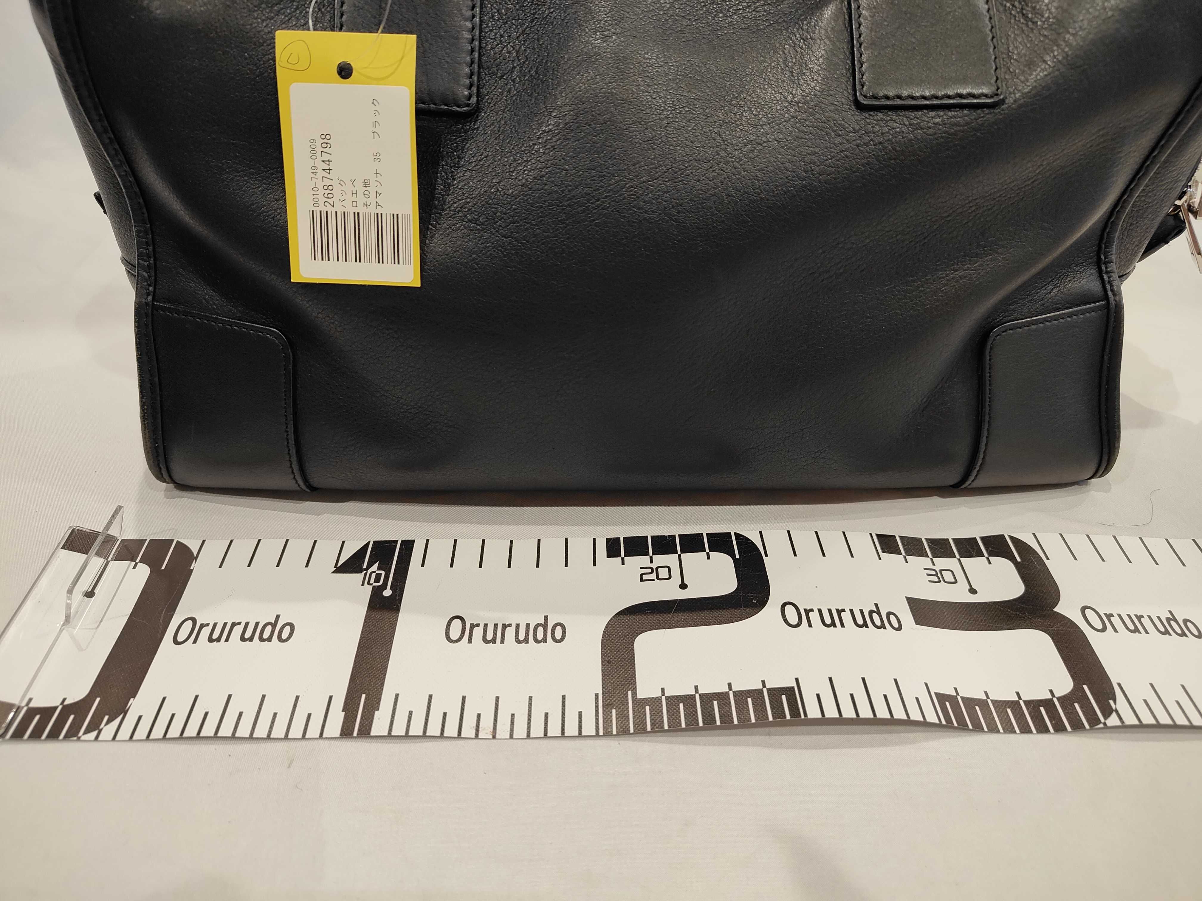 Amazona 35 Black Handbag — view 2