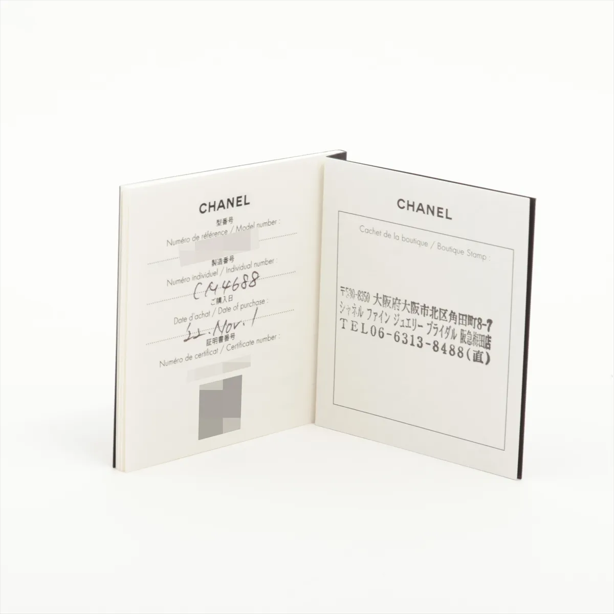 Coco Crush Diamond Ear Cuff 750(WG) 2.5g CM4688 J12154 — view 5