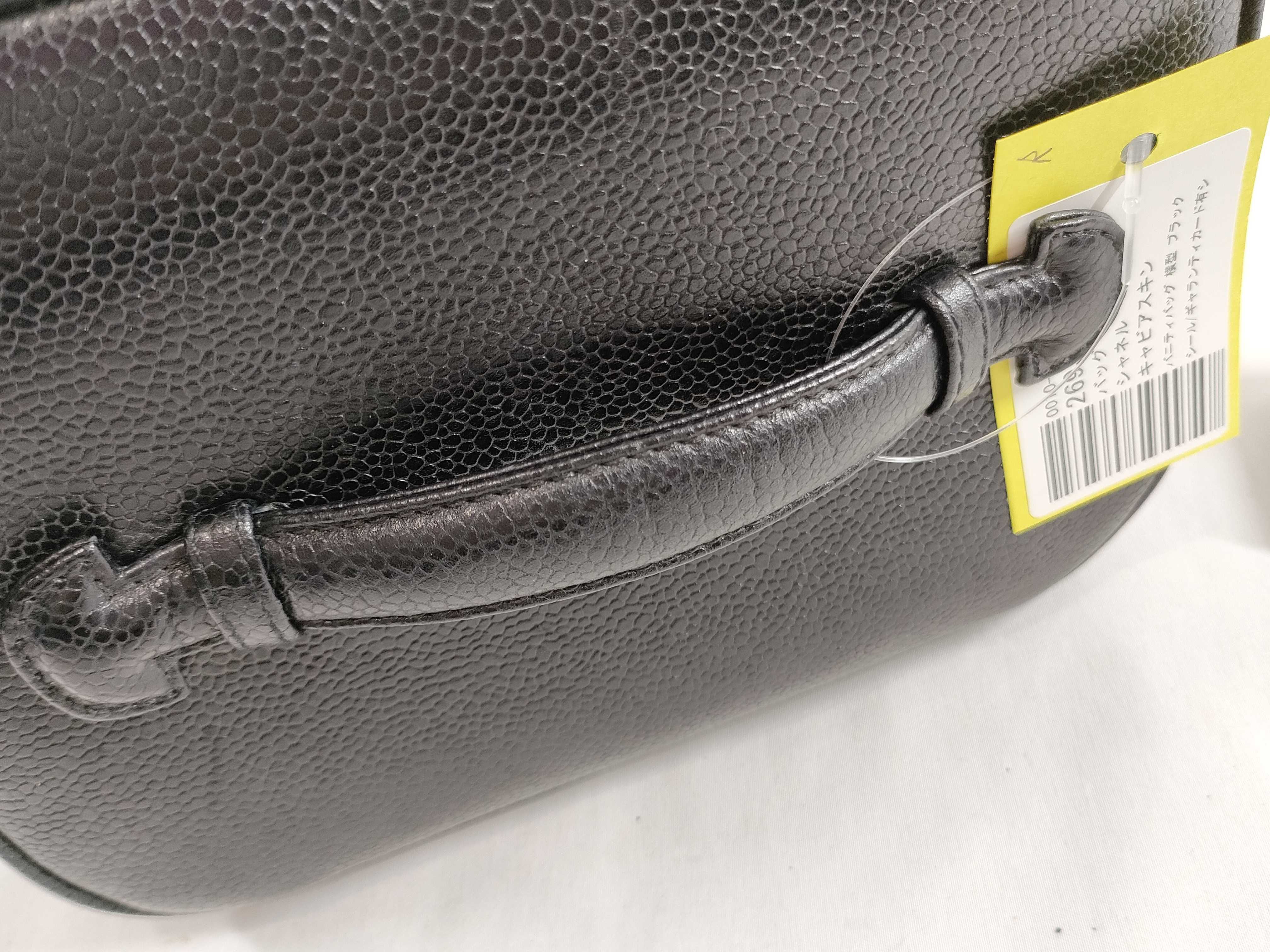 Caviar Skin Vanity Bag, Horizontal, Black, with Seal/Guarantee Card. — view 3
