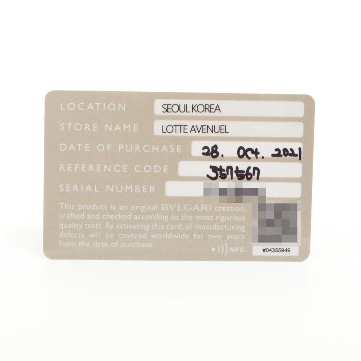 B.zero1 Rock Earrings, 750 (PG) x Ceramic, 9.3g, TTC 6mm, loose backing, 357567, QR code scannable, accessory sticker attached. — view 6