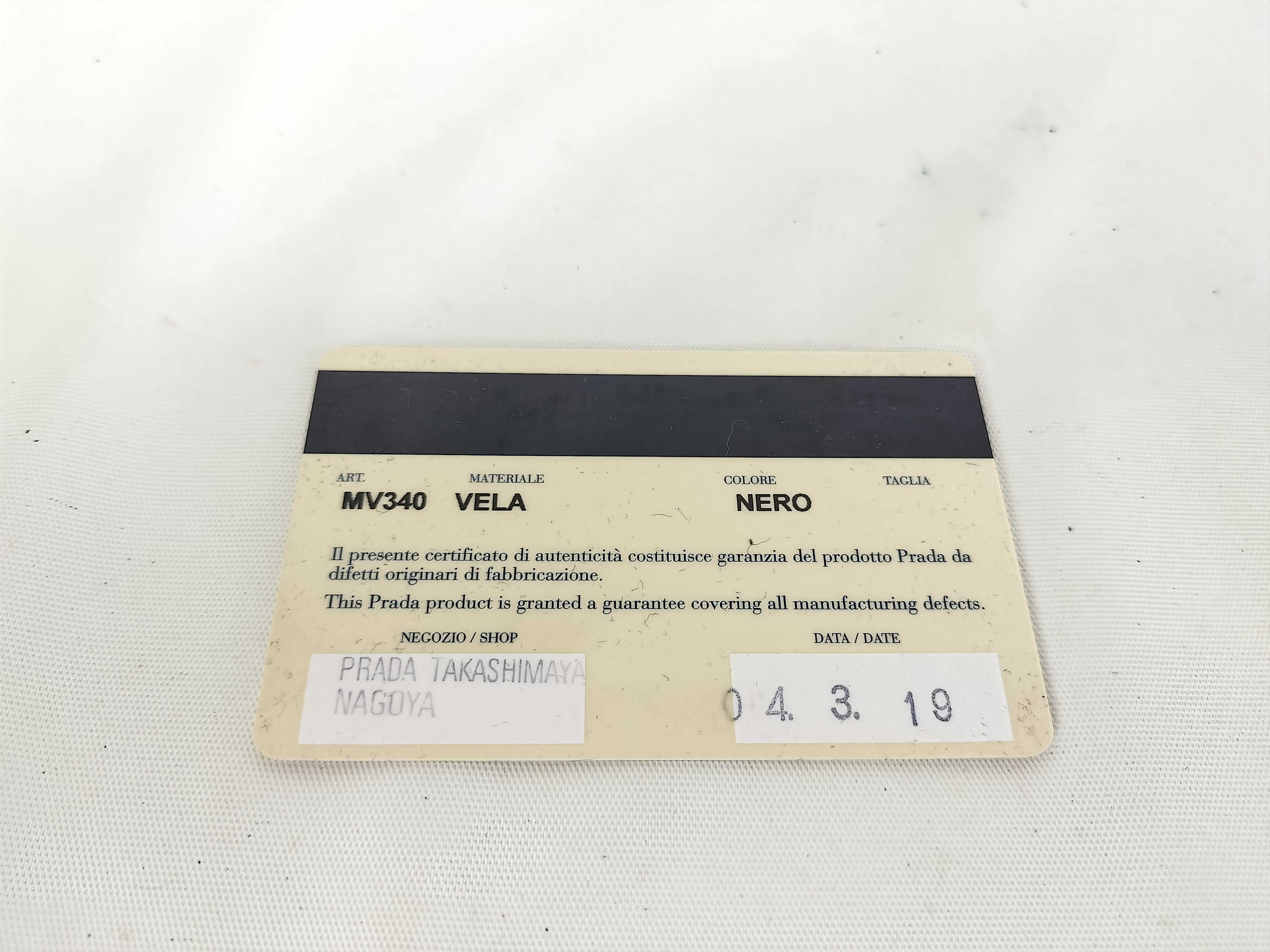 Nylon Pouch — view 11
