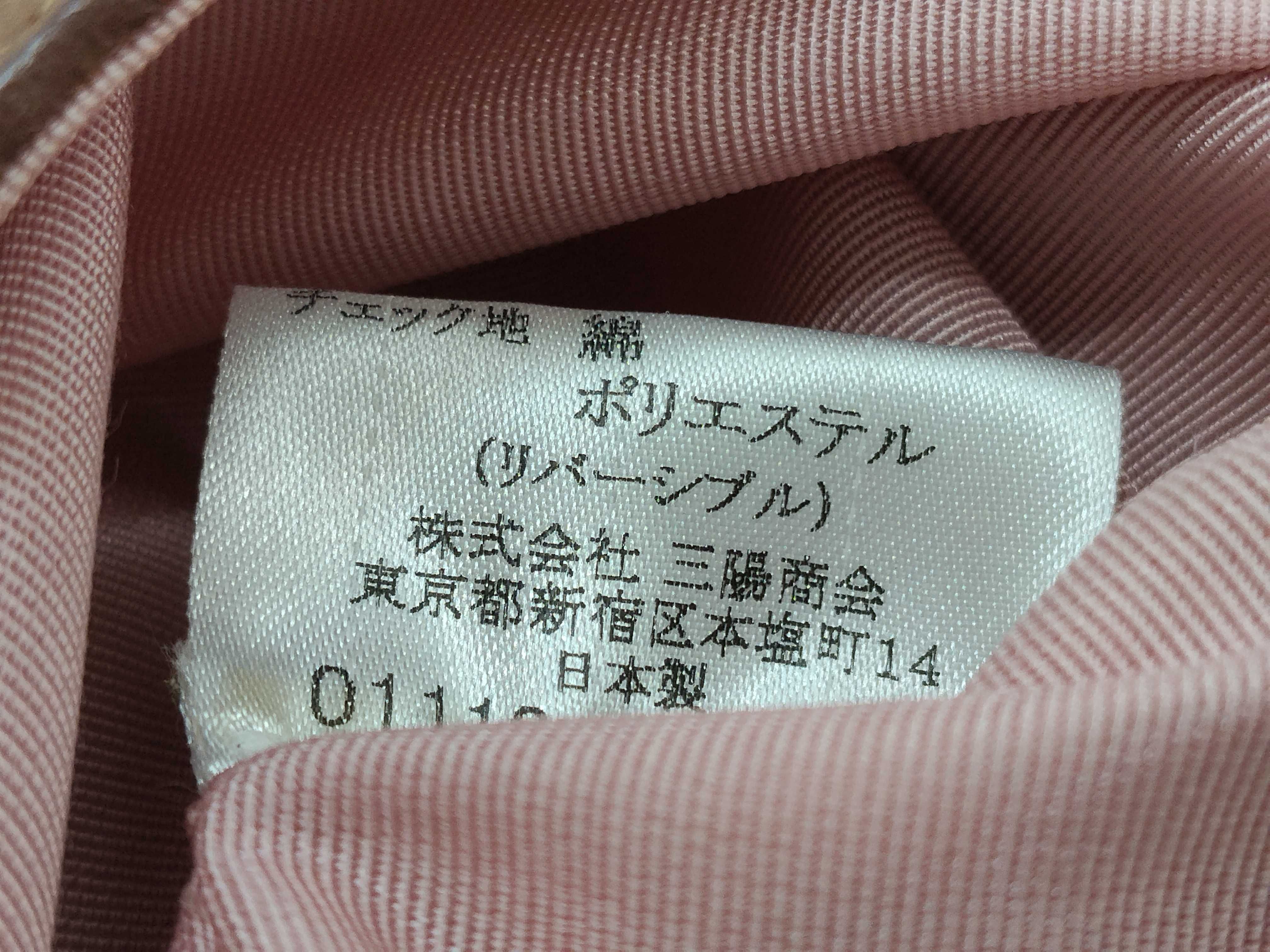 Blue Label Burberry Reversible Check Bag Handbag — view 13