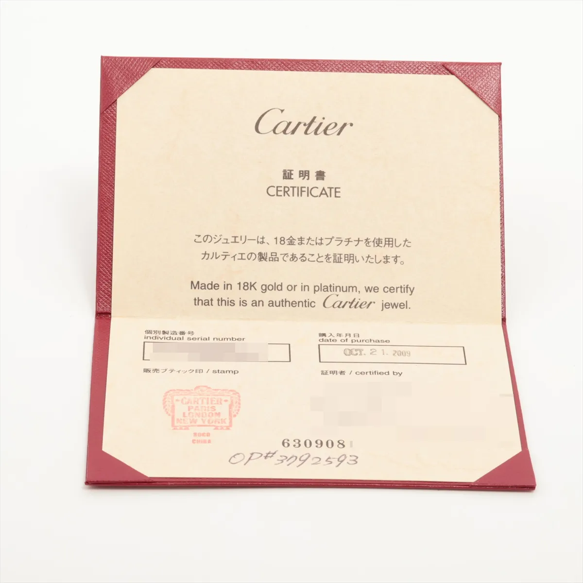 Vendome Louis Cartier Three Color Diamond Ring 750(YG×PG×WG) 4.0g 48 Name OO0330 Inside — view 6