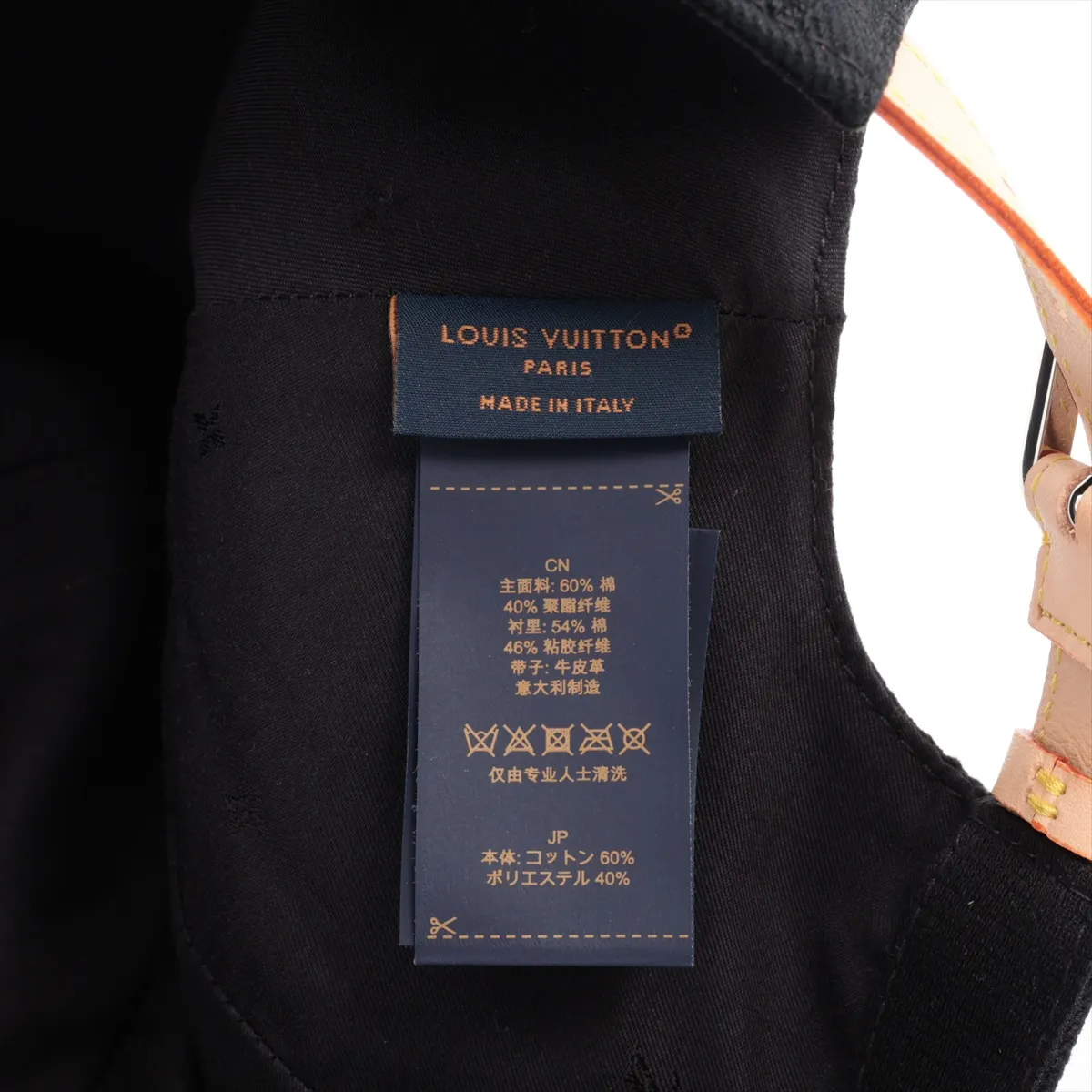 Monogram Essential Cap WA5205, Cotton x Polyester, Black. Shows signs of wear, — view 5