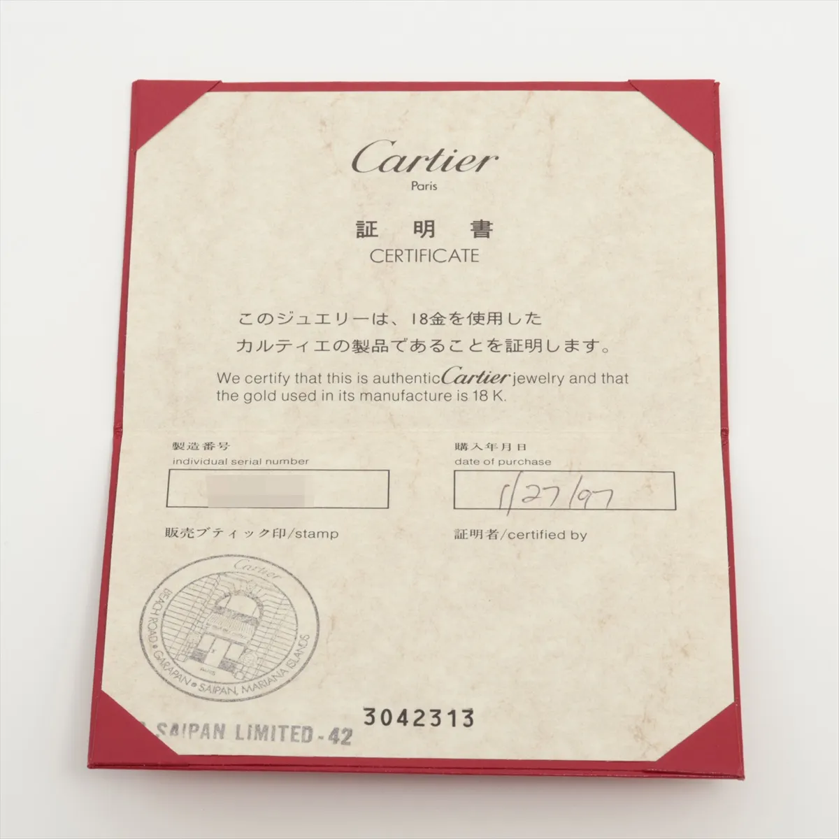 Ellipse Diamond Ring 750(YG) 9.9g 0.25 51 96HX — view 4