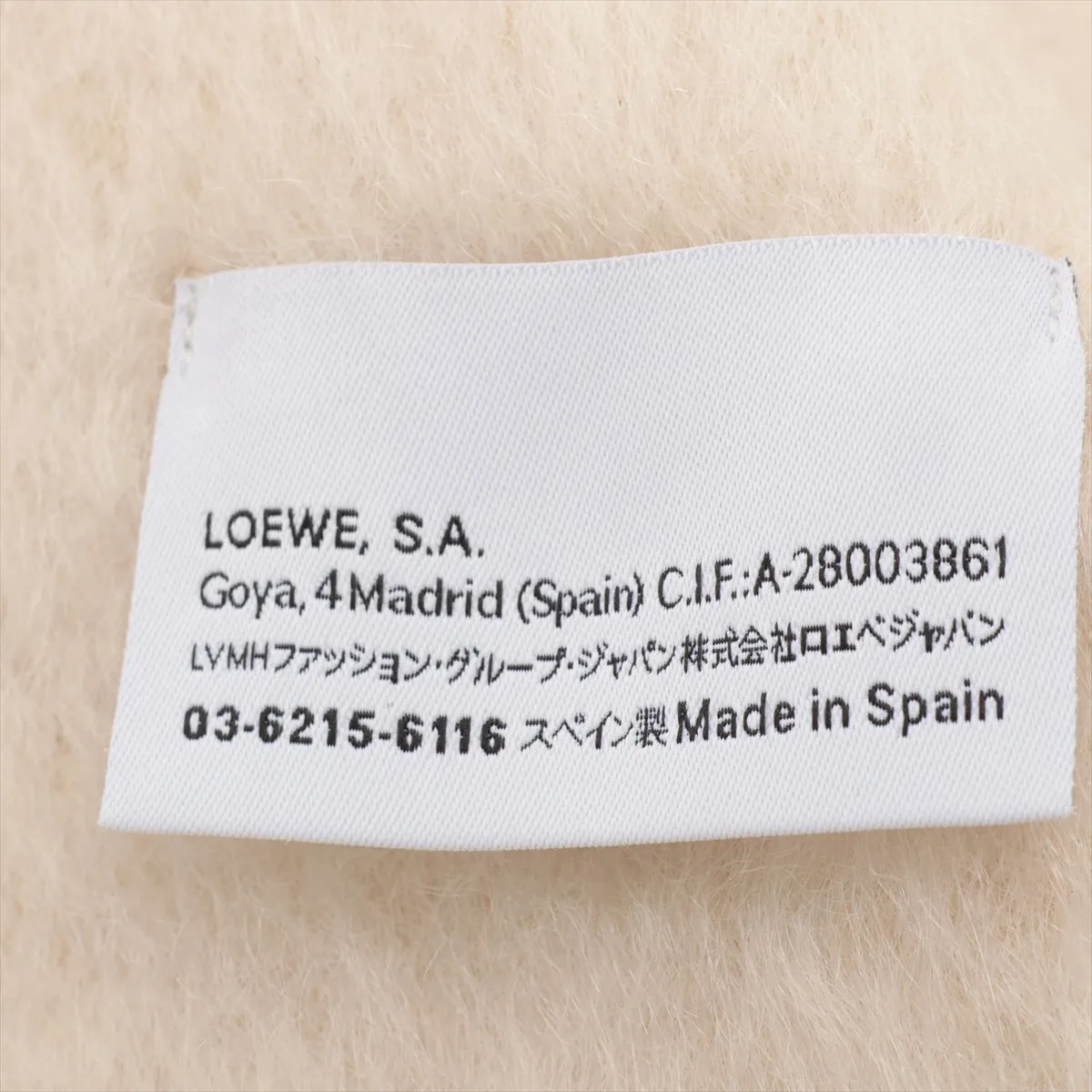 Anagram Scarf, Mohair x Nylon x Wool, Ivory, — view 3