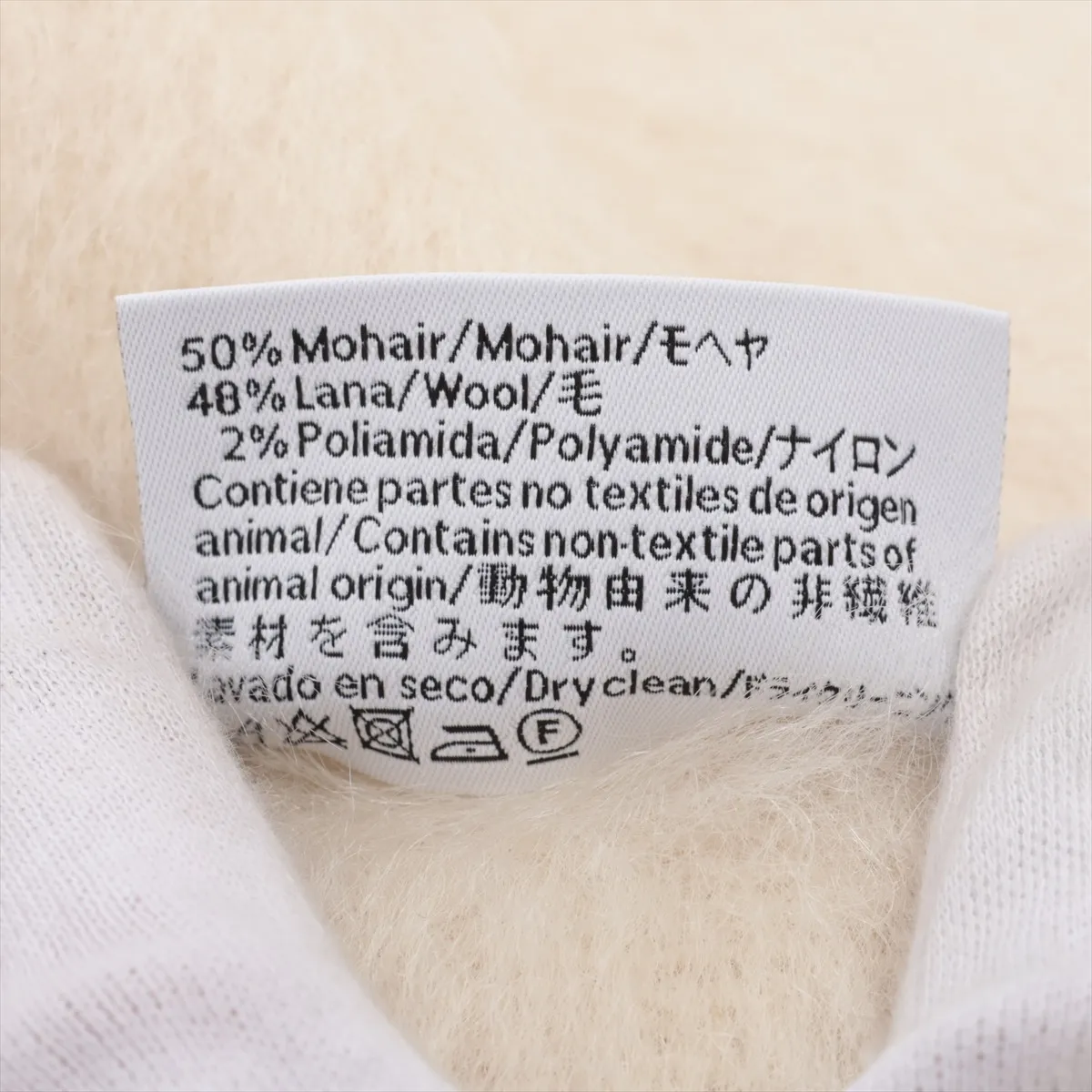 Anagram Scarf, Mohair x Nylon x Wool, Ivory, — view 4