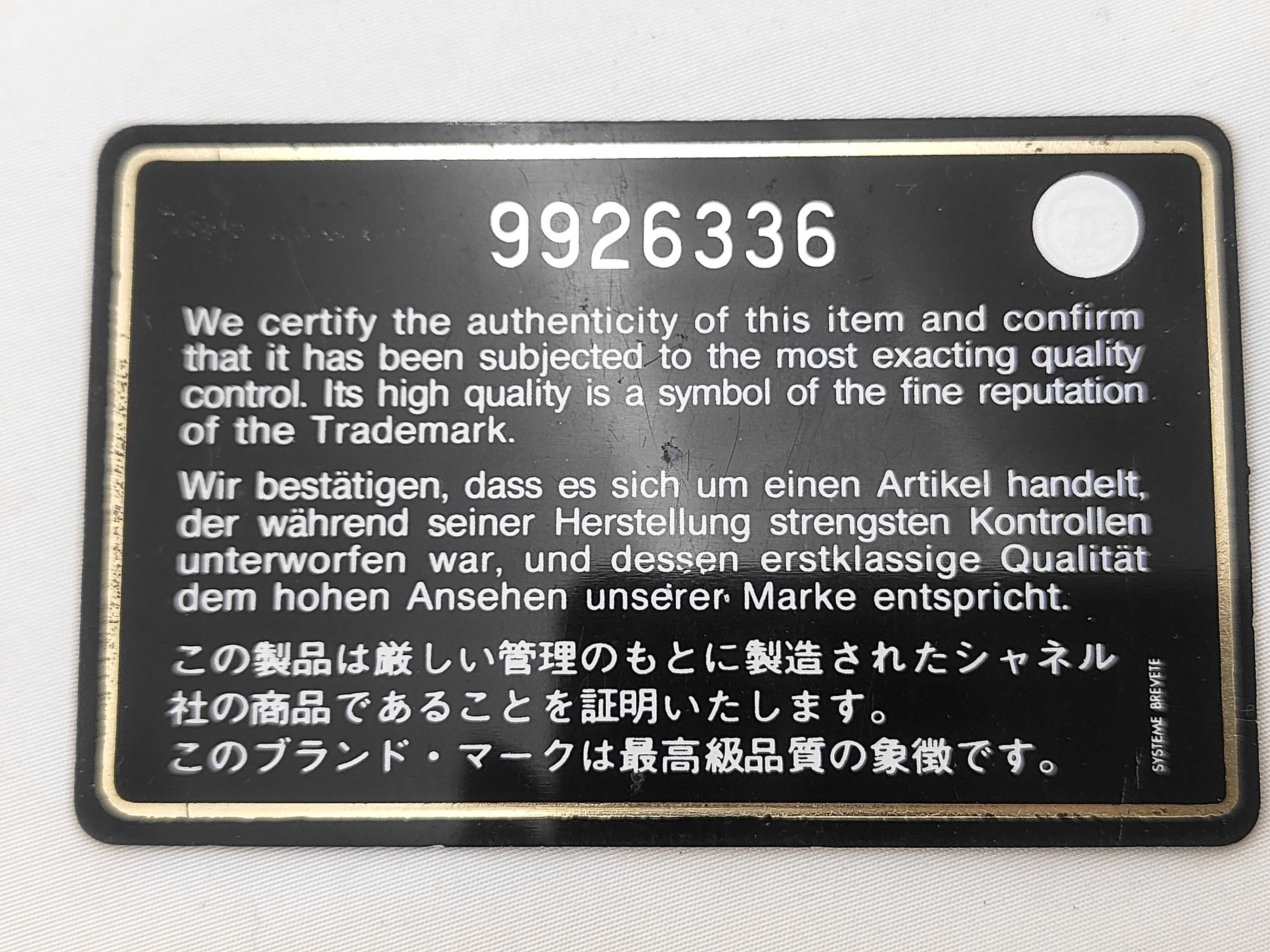 Beige Tote Bag (Serial Number 9) — view 12