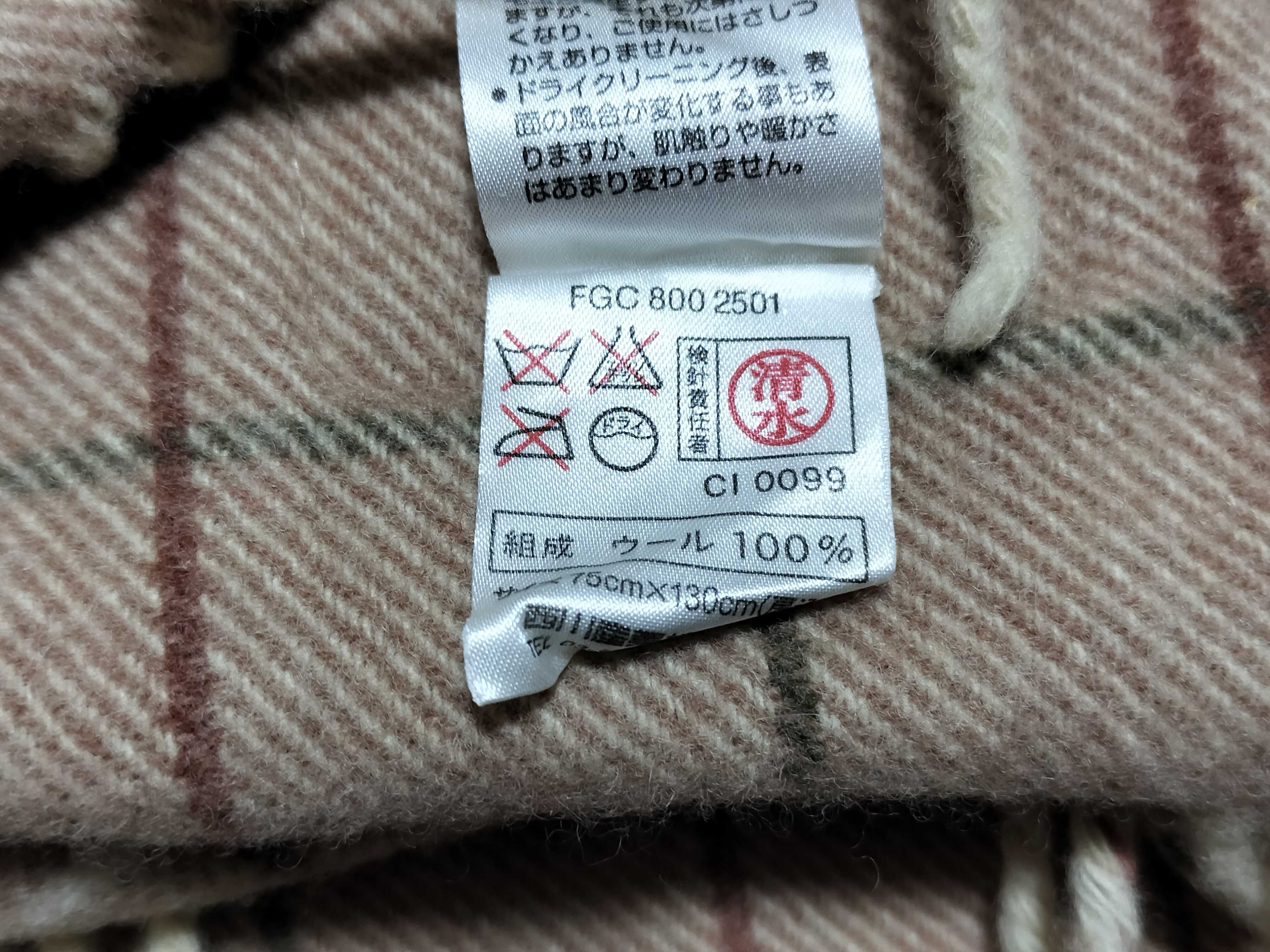 Nova Check Beige Shawl, Throw, and Other Accessories — view 5