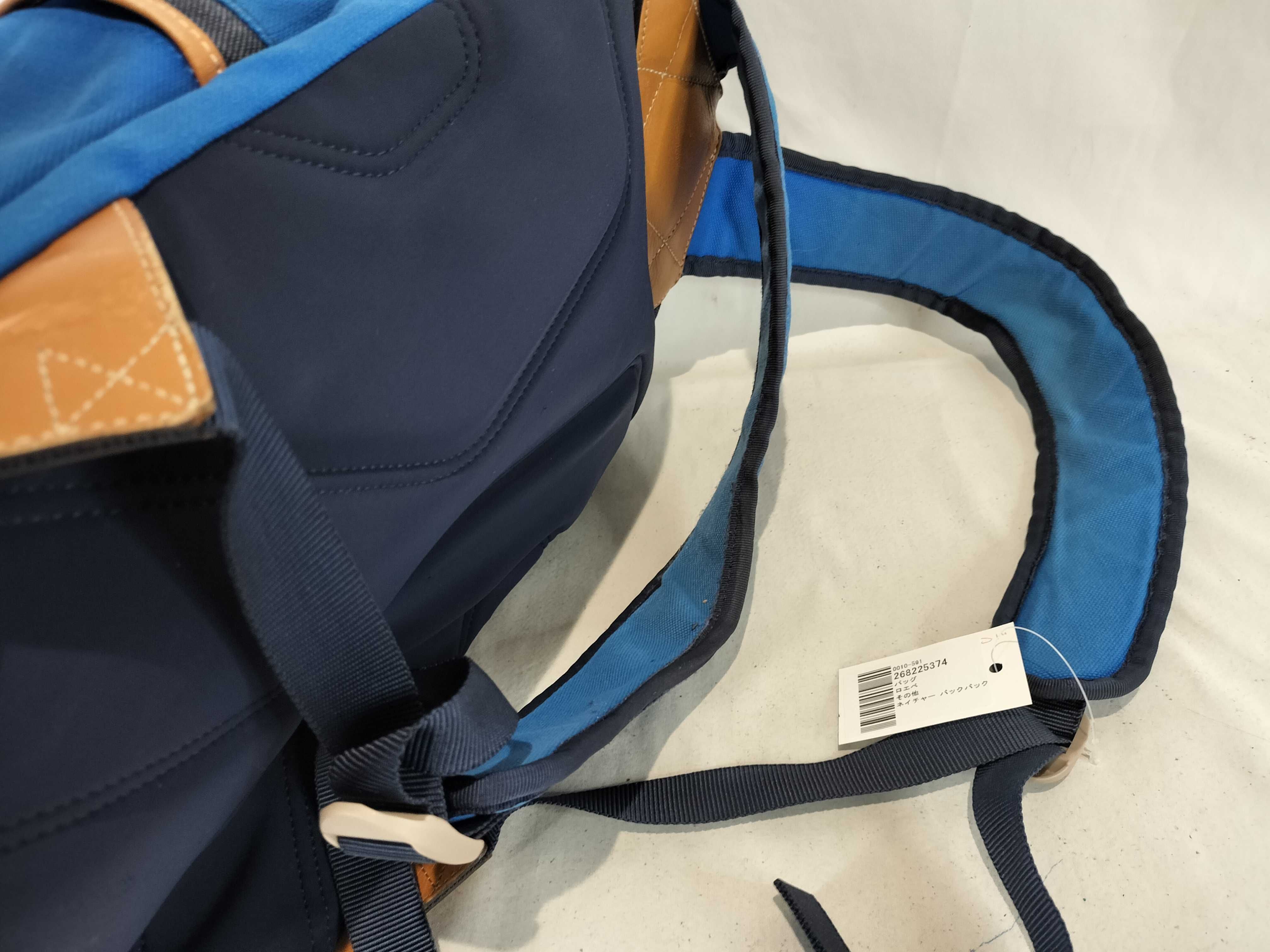 Nature Backpack Rucksack — view 7