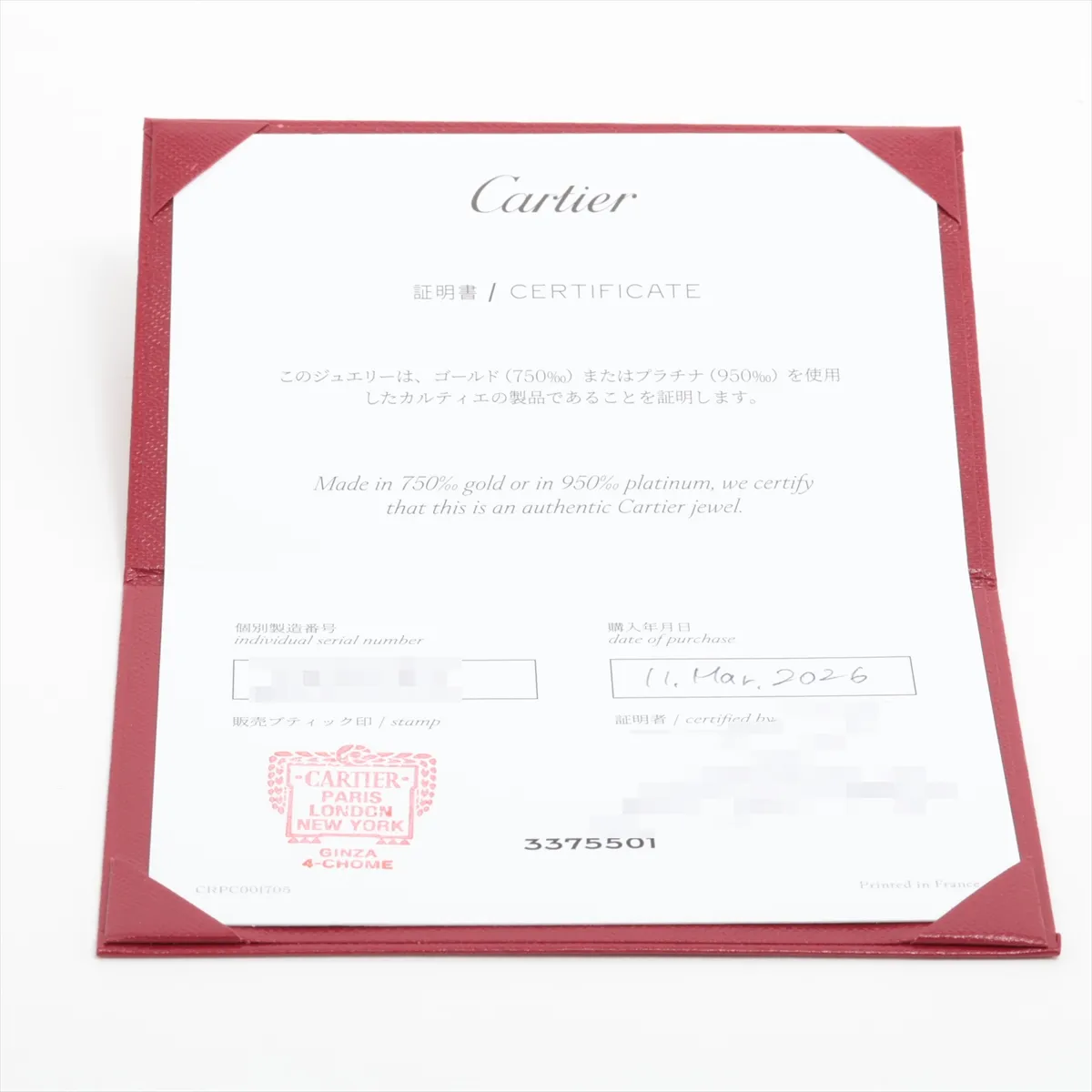 Clash de Cartier Earrings, 750 (WG), 8.8g, 297FRY, Metal Crack — view 7