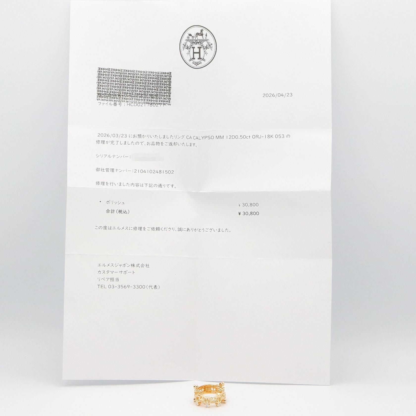 Diamond, Yellow/Gold — view 9