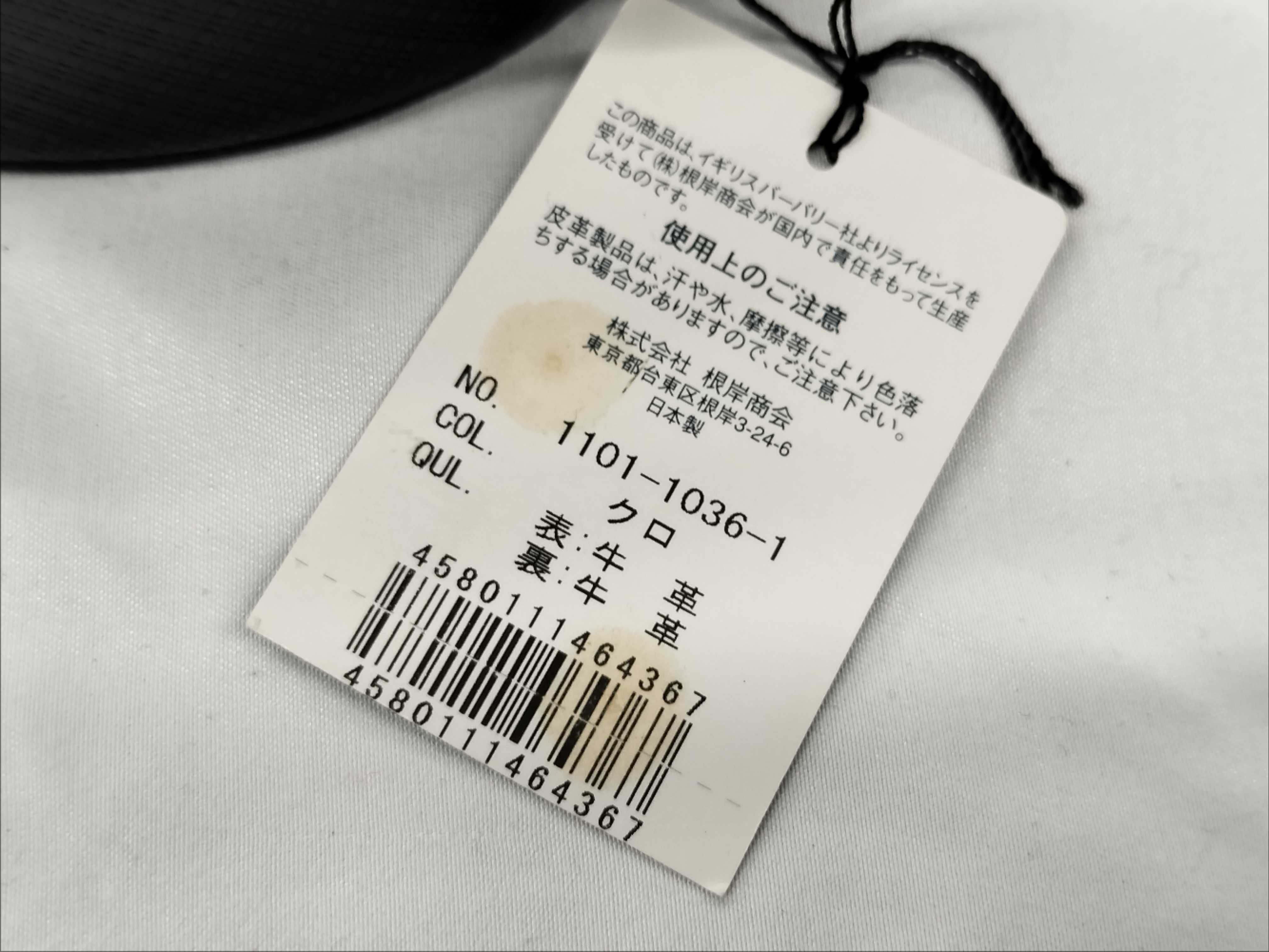 belt, unused with tags. — view 2