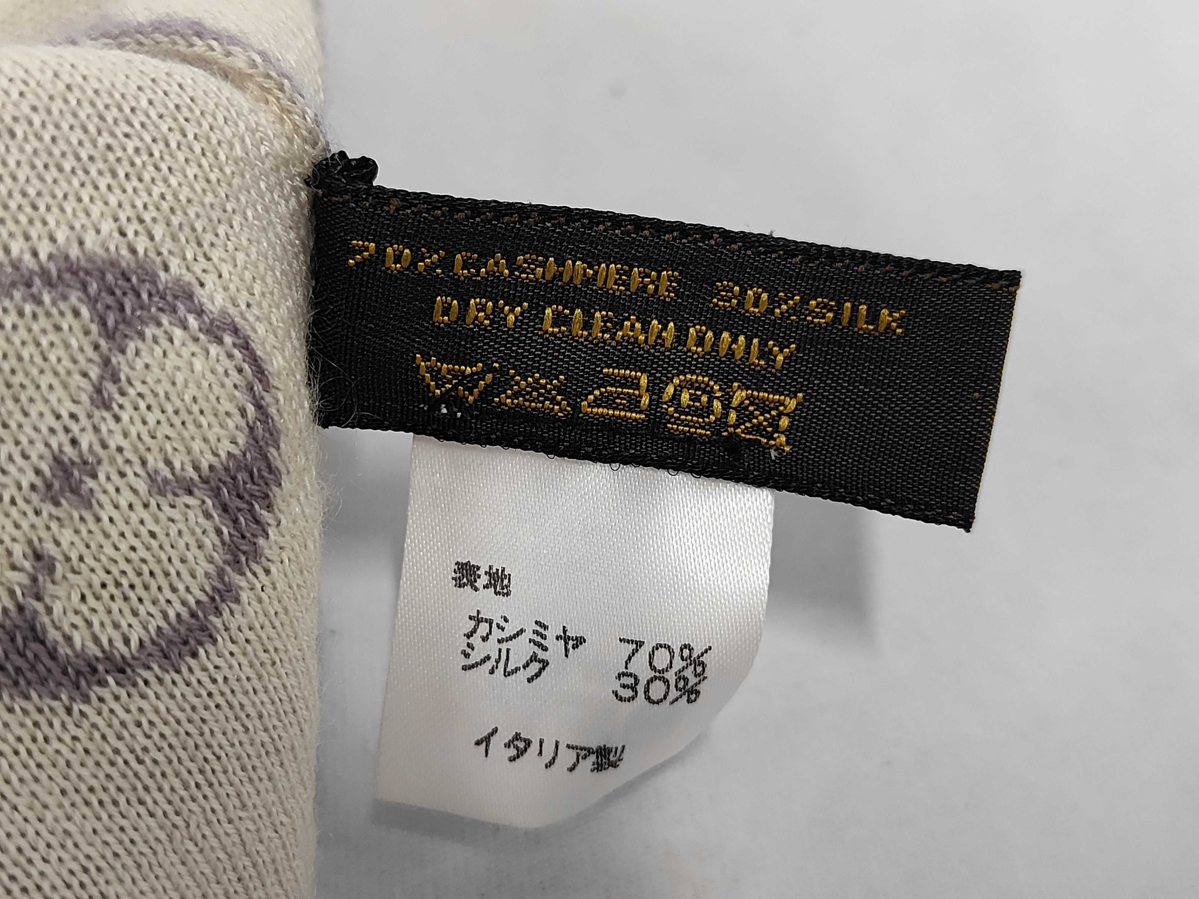 Monogram Knit Hat, Cashmere, and other accessories — view 6
