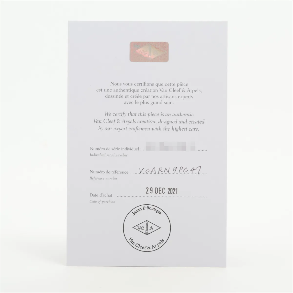 Perlee Ring, 750 (WG), 3.5g, Size 47, JC923581 VCARN9PC47 — view 5