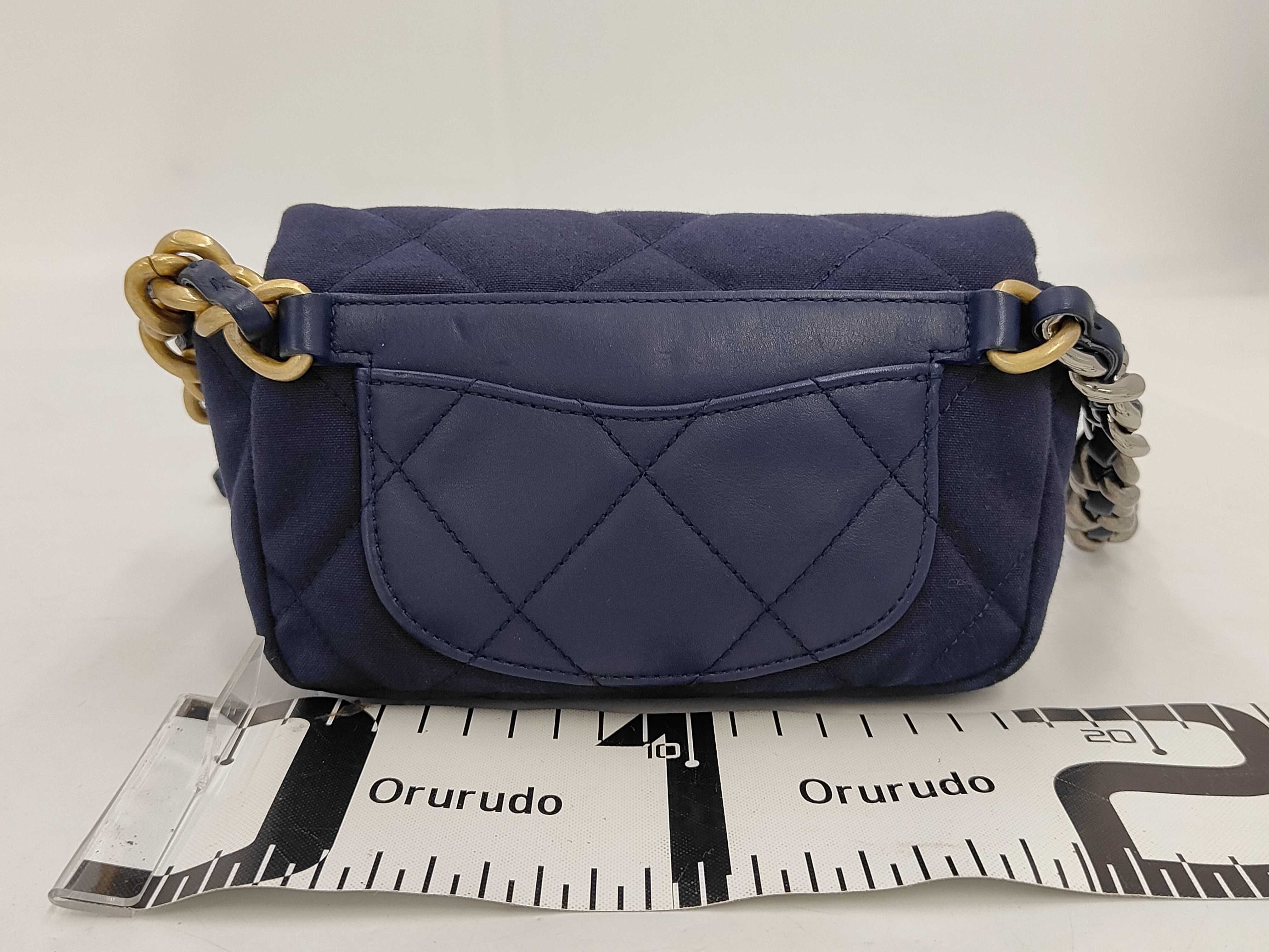 Matelassé Chain Shoulder Bag — view 2
