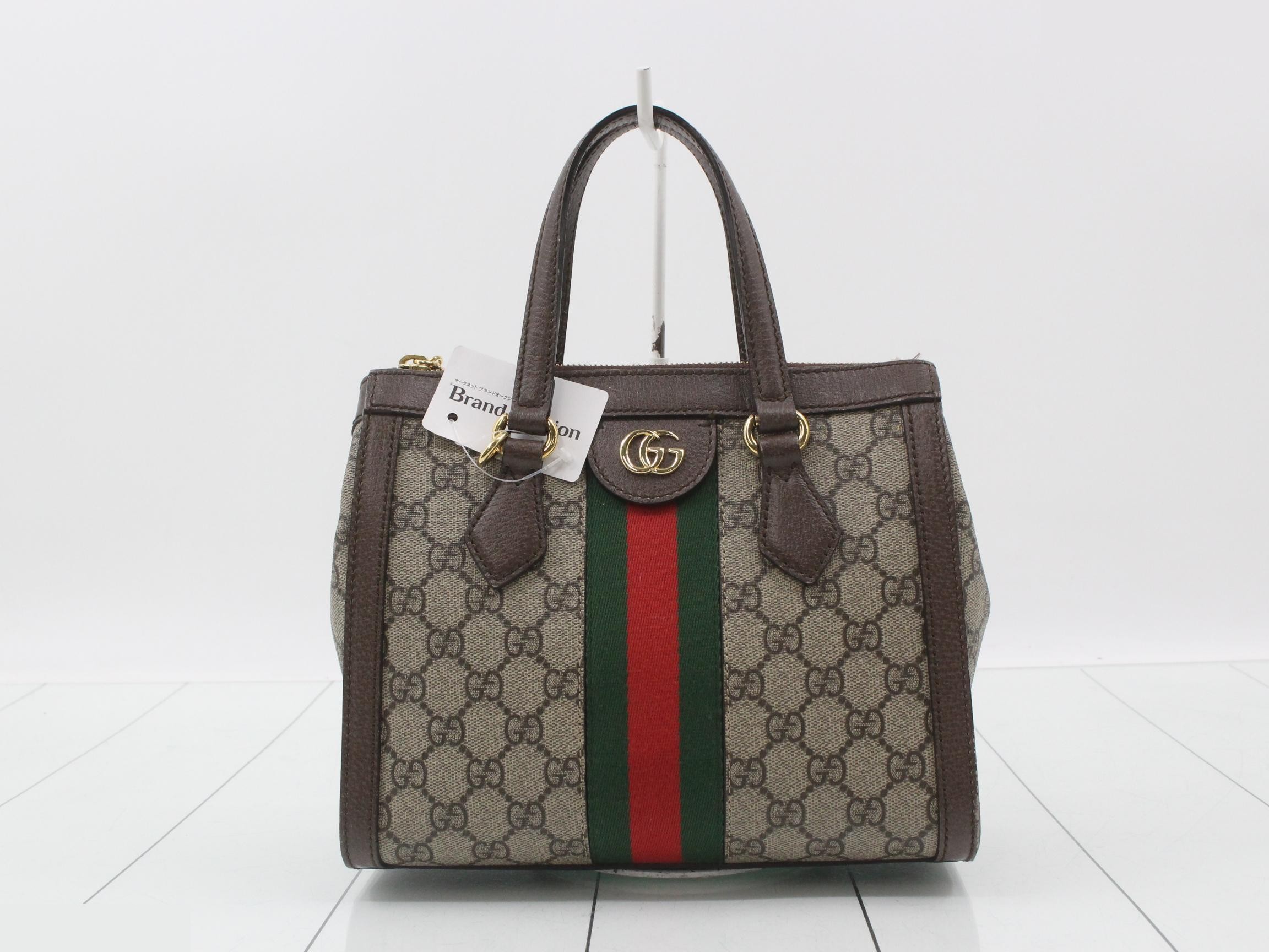 Ophidia GG Sherry Line Handbag