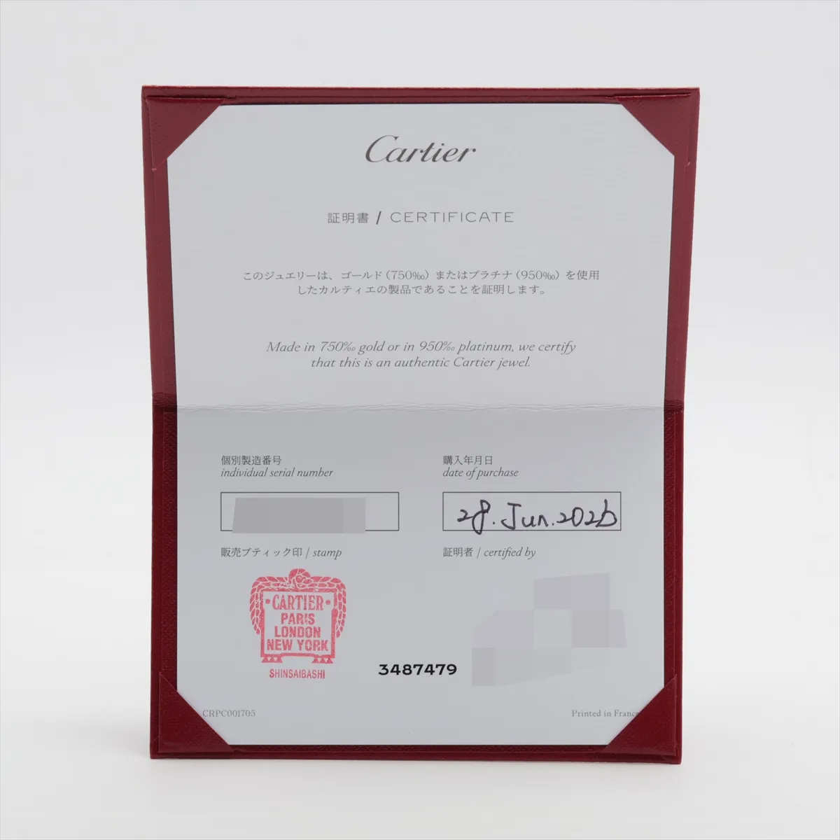 Santos de Cartier Bracelet 750(YG) 9.2g 826HVI — view 6