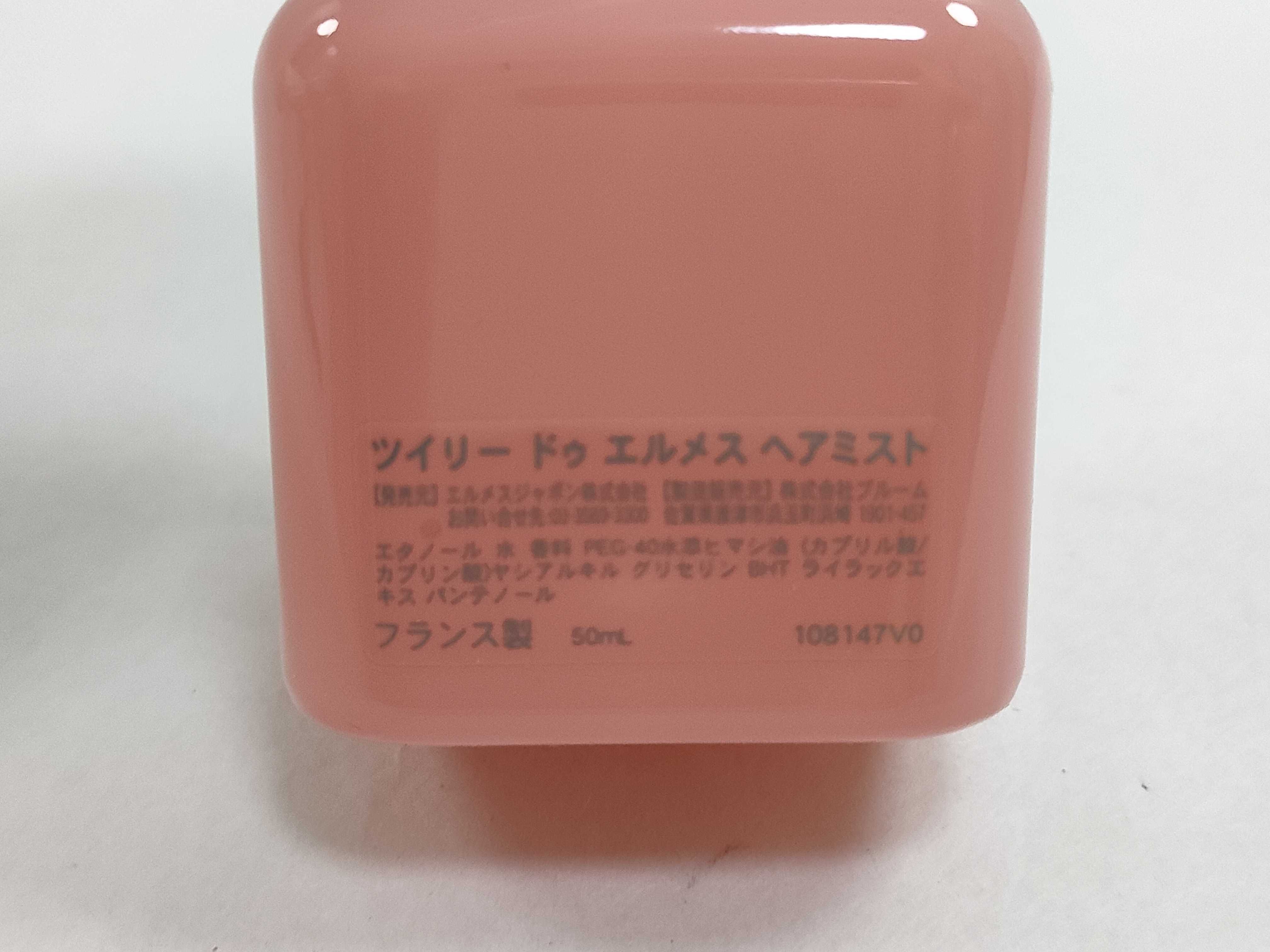 Twilly Do Hair Mist 50ml Other accessories — view 6