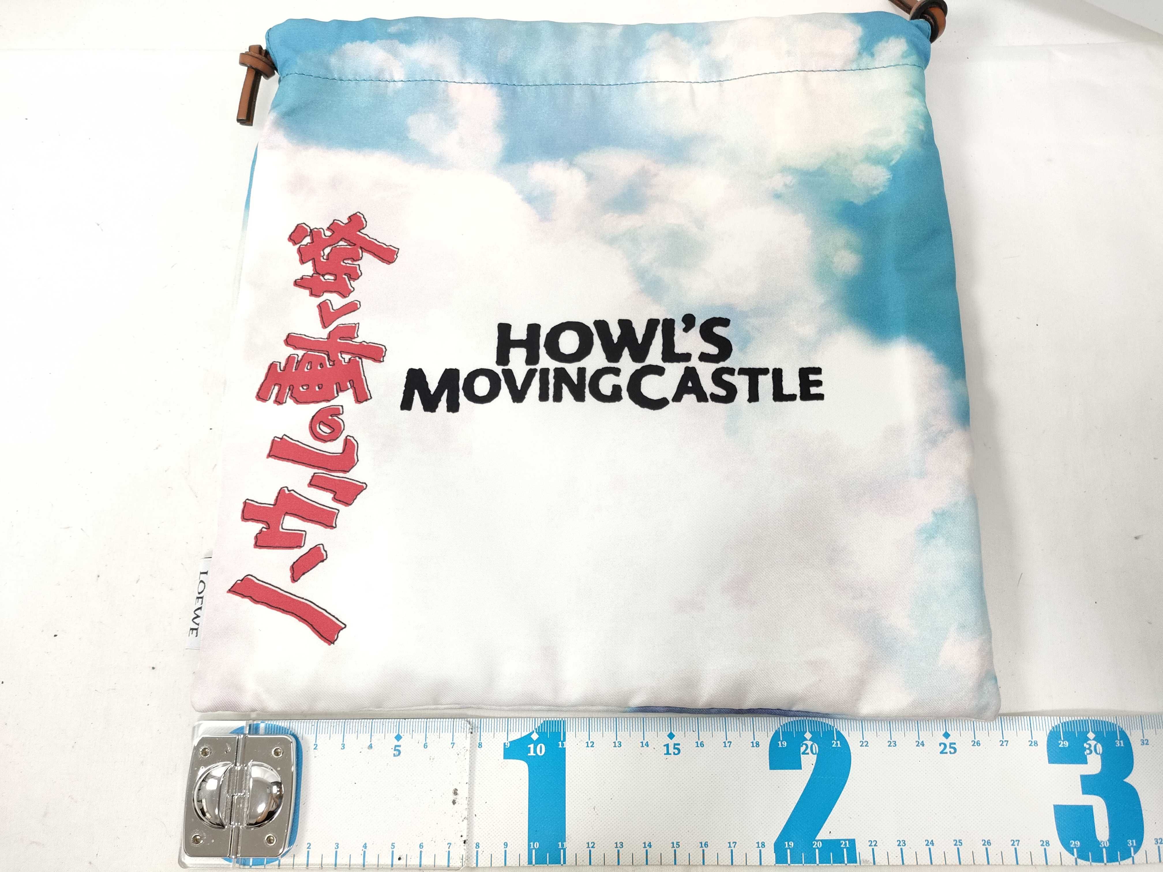 Howl Pouch — view 2