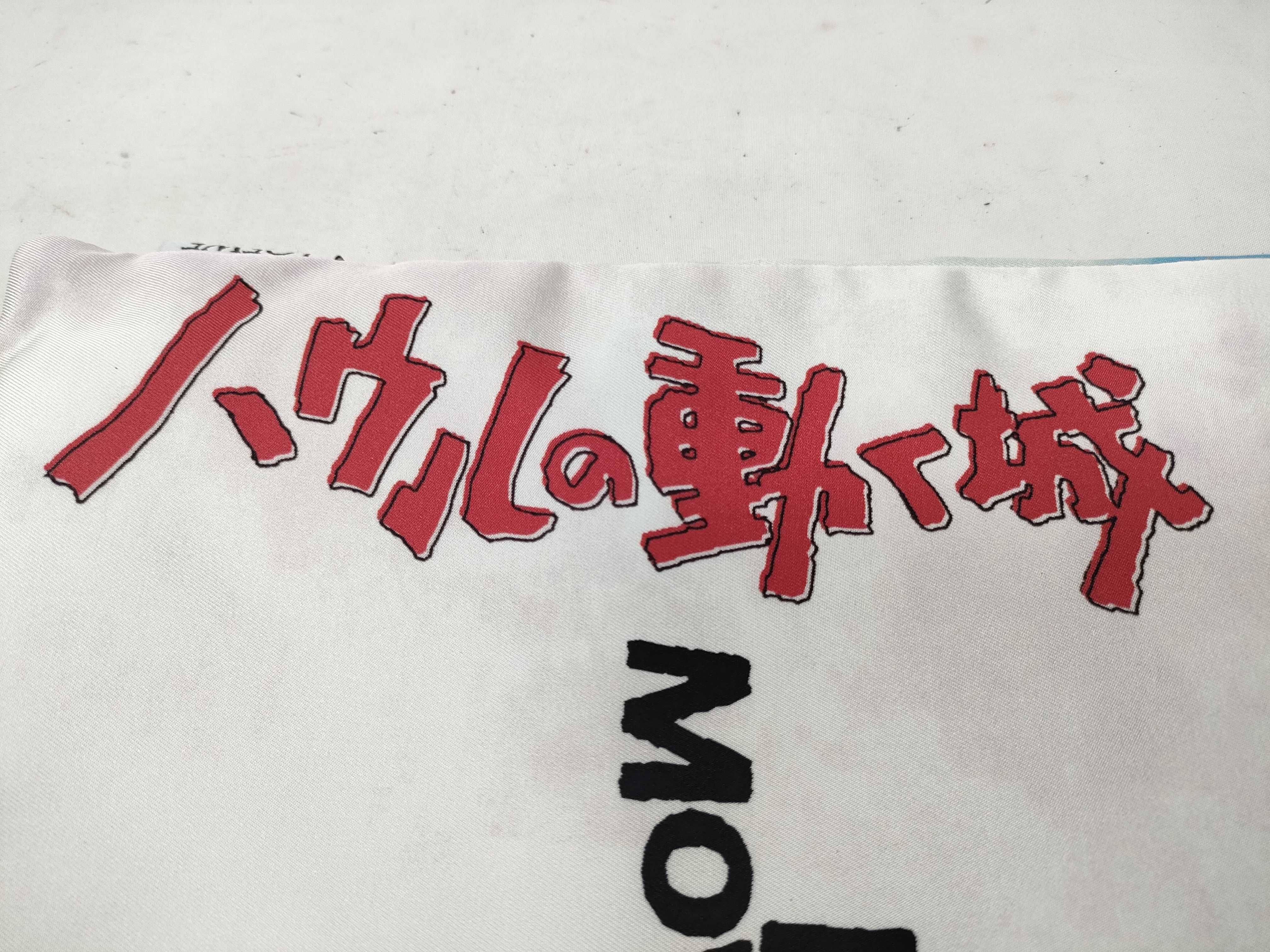 Howl Pouch — view 13
