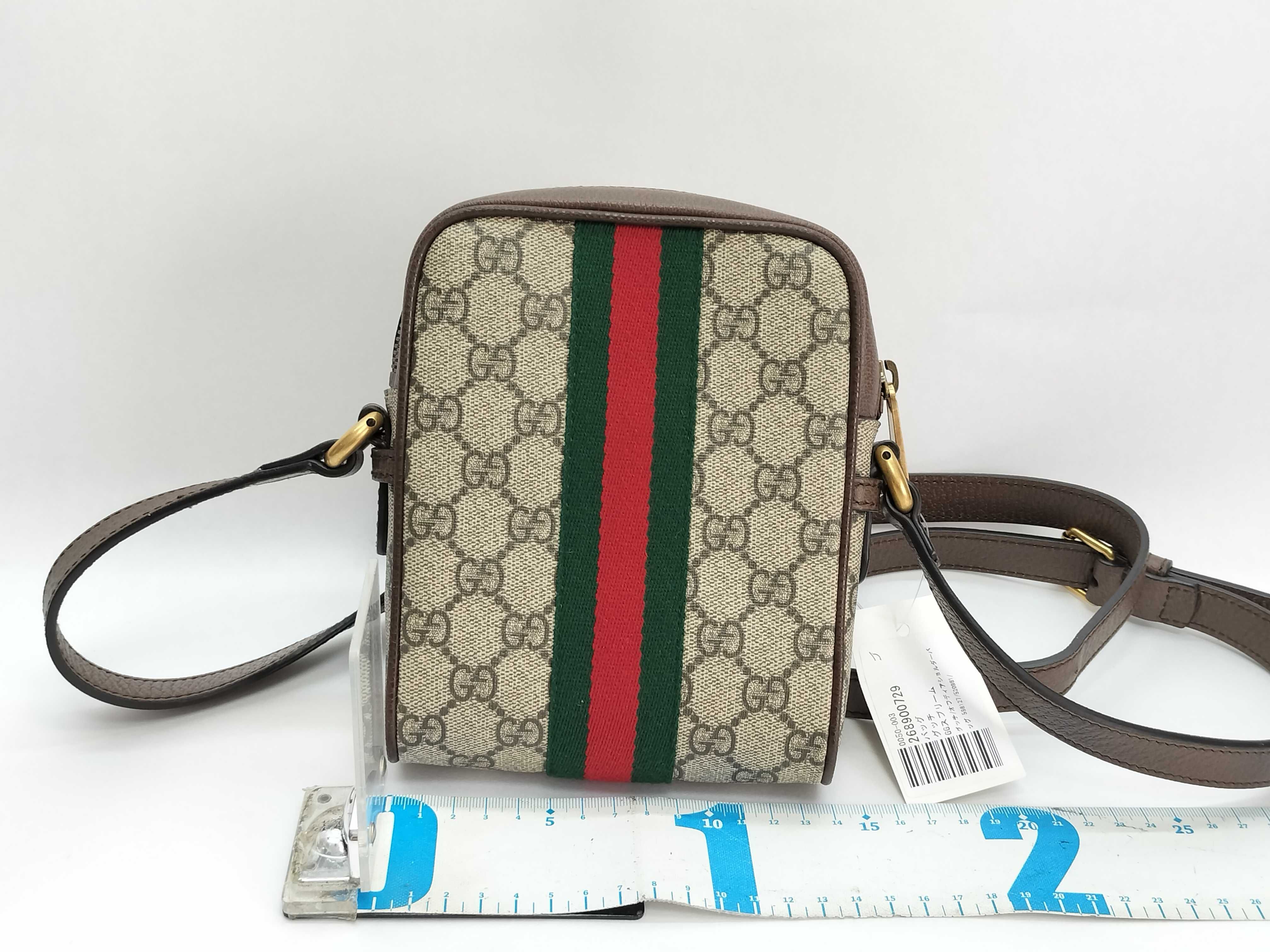 GG Supreme Ophidia Shoulder Bag — view 2