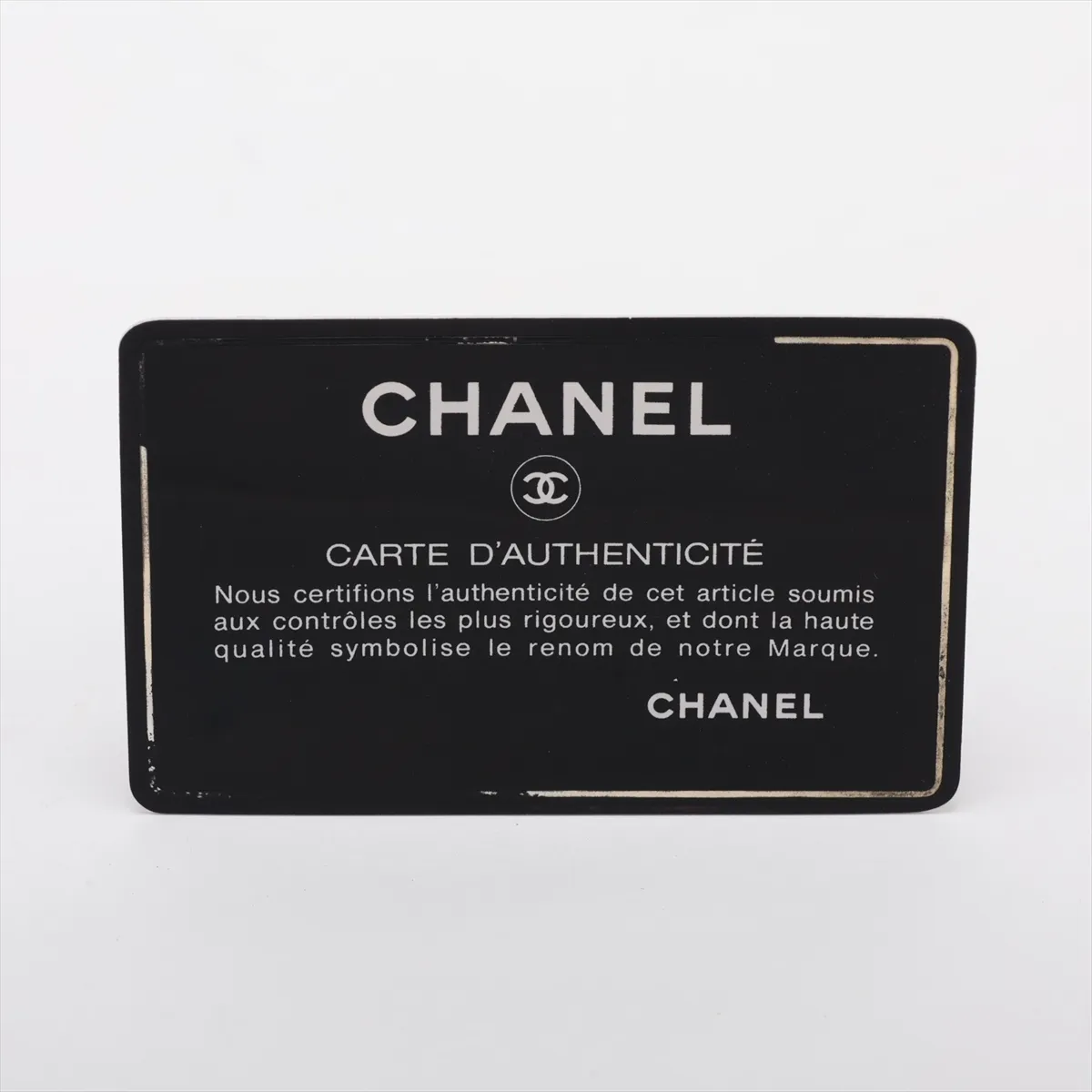 Matelassé 23 Small Lambskin Double Flap Double Chain Bag, Black with Gold Hardware, 0635069, Serial Number 0-series, A01113 — view 12