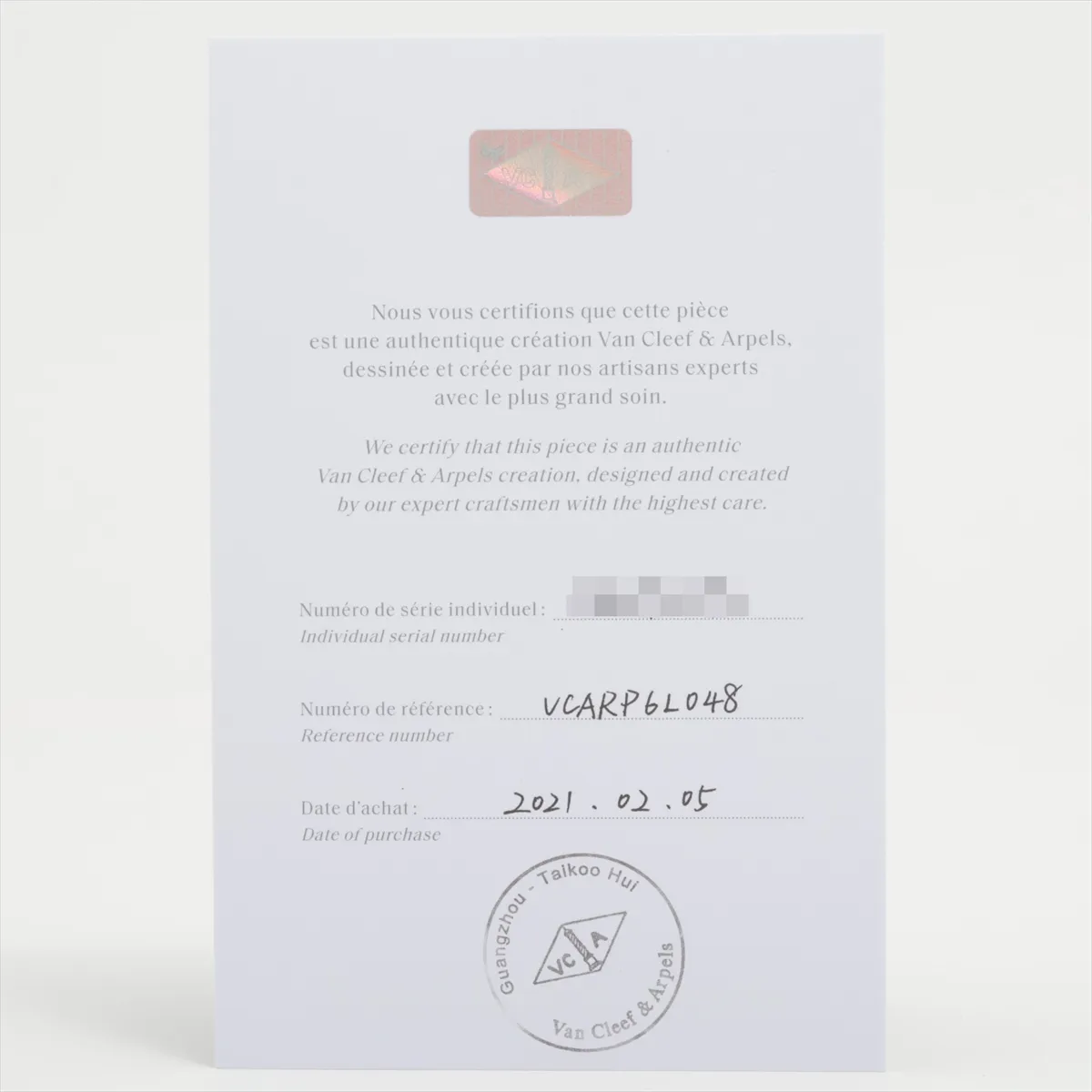 Frivole Entre Les Doors Diamond Ring 750(WG) 7.3g 48 JB694592 VCARP6L048 — view 4