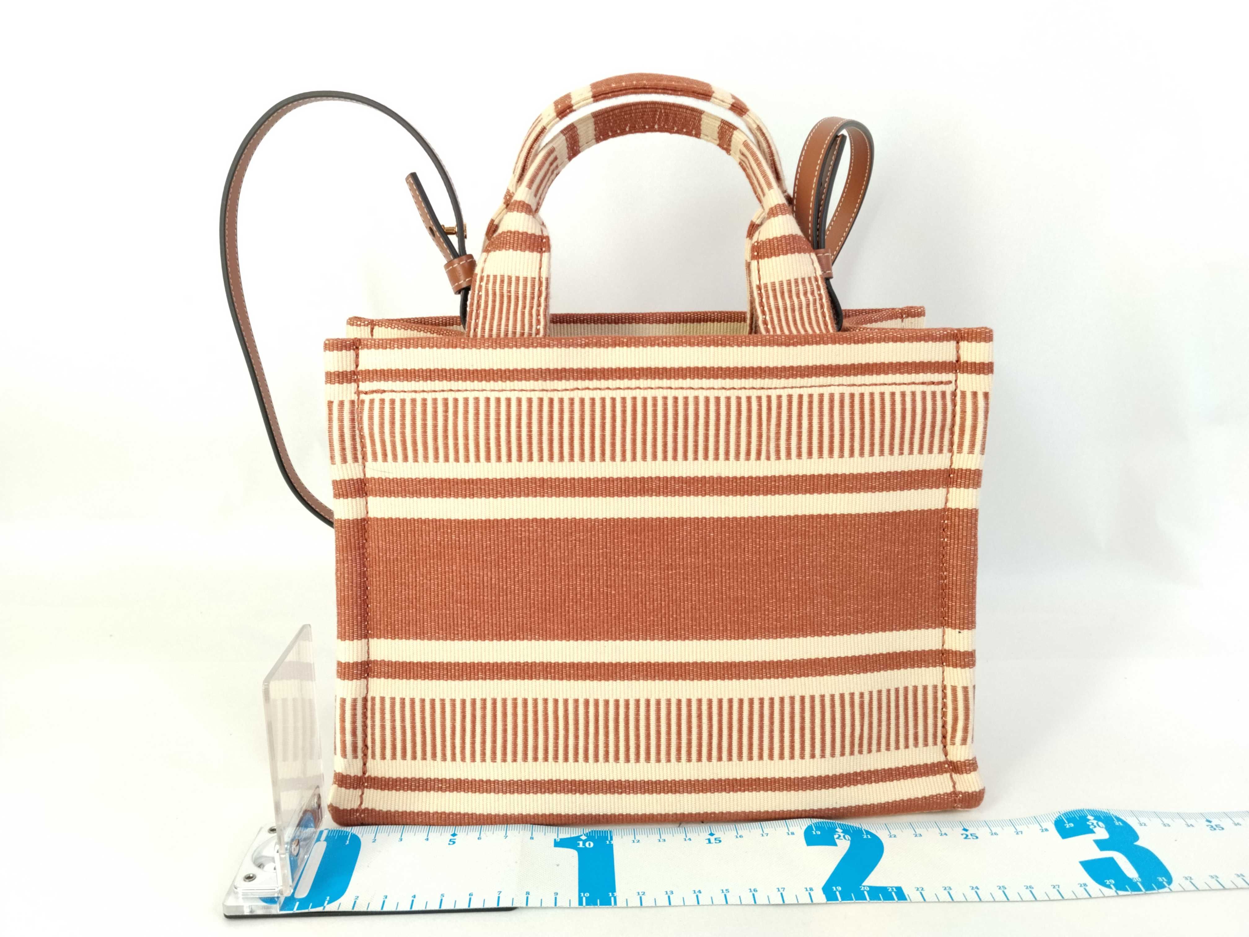 Small Cabas — view 2