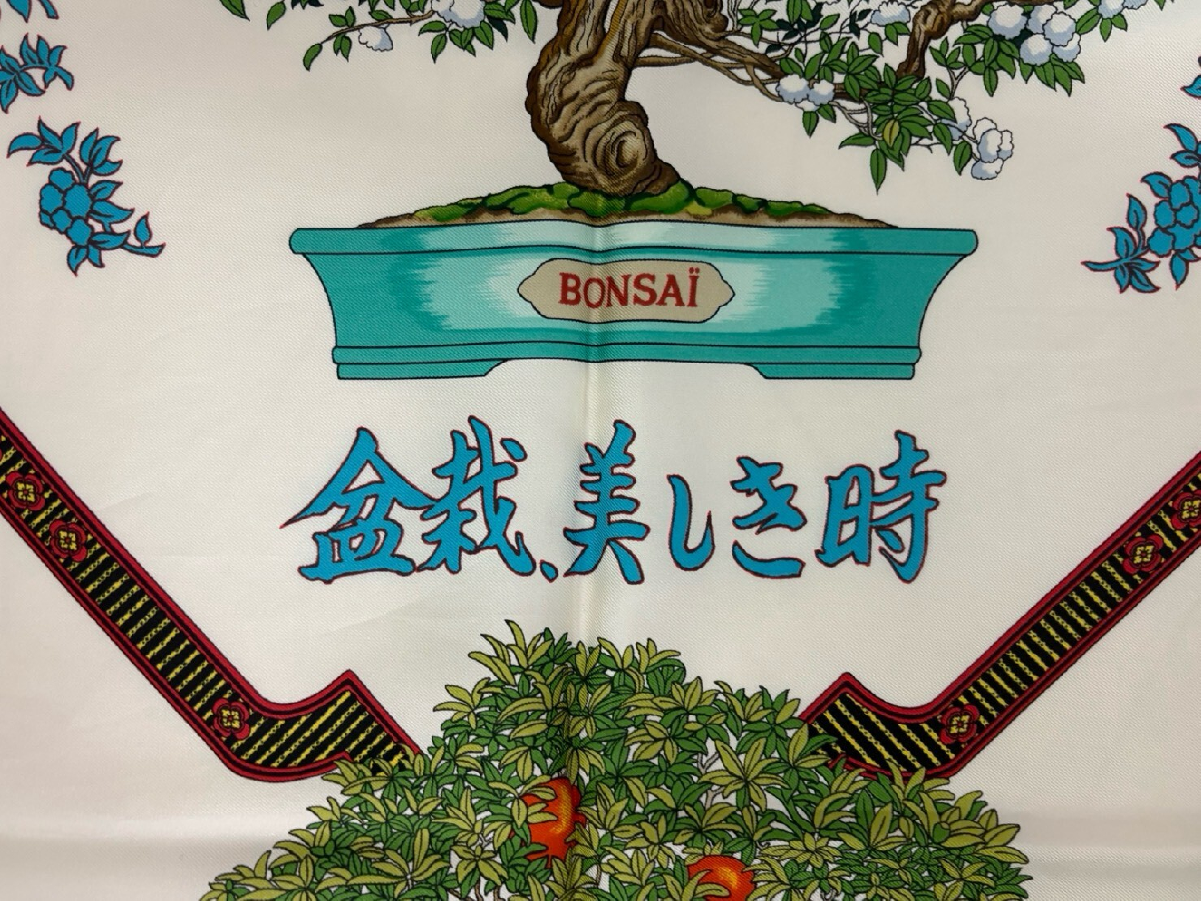 Carre 90 Bonsai, Beautiful Moments Other Accessories — view 4