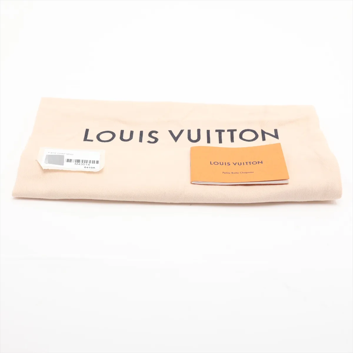 Monogram Petite Boite Chapeau M43514 PL4108 Brown (RFID detected) — view 8