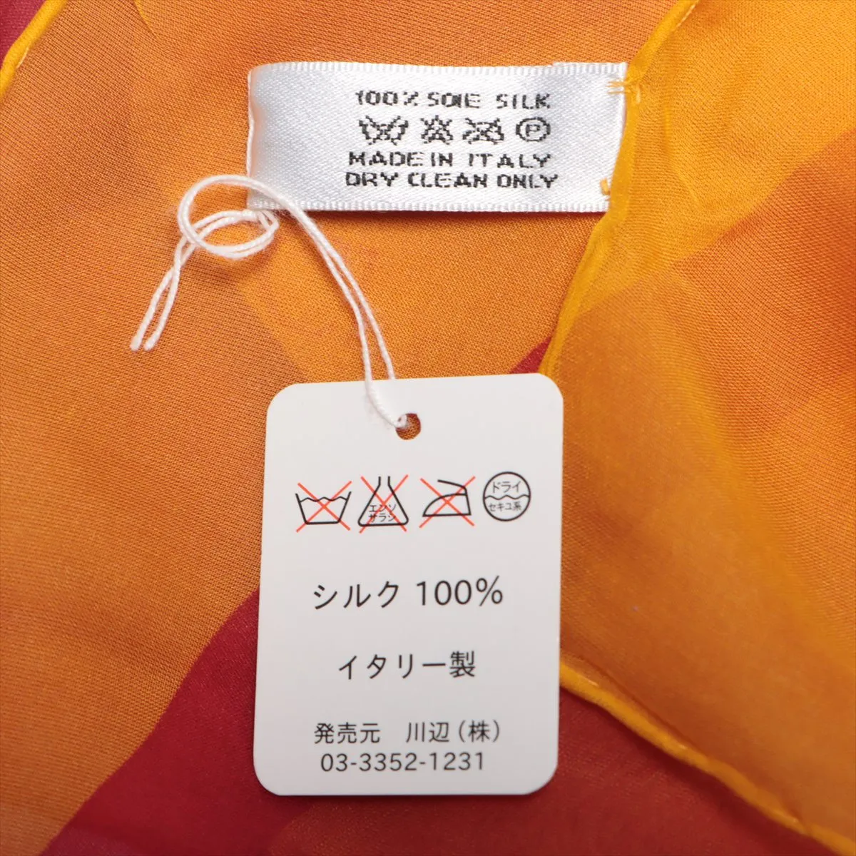 logo scarf, silk, yellow x red, — view 7