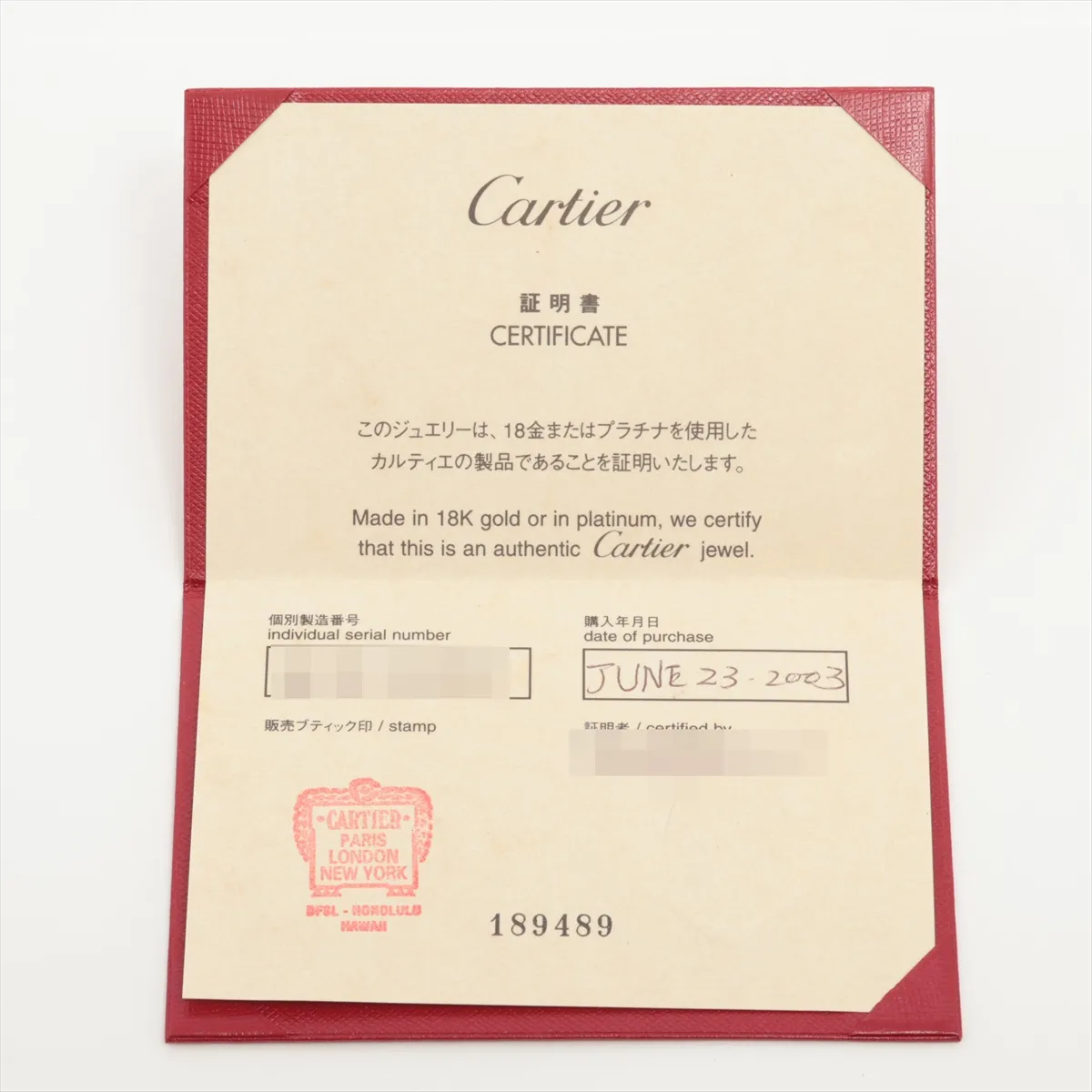 C2 Wide Ring, 750 (WG), 14.5g, Size 57, AS5762 — view 5