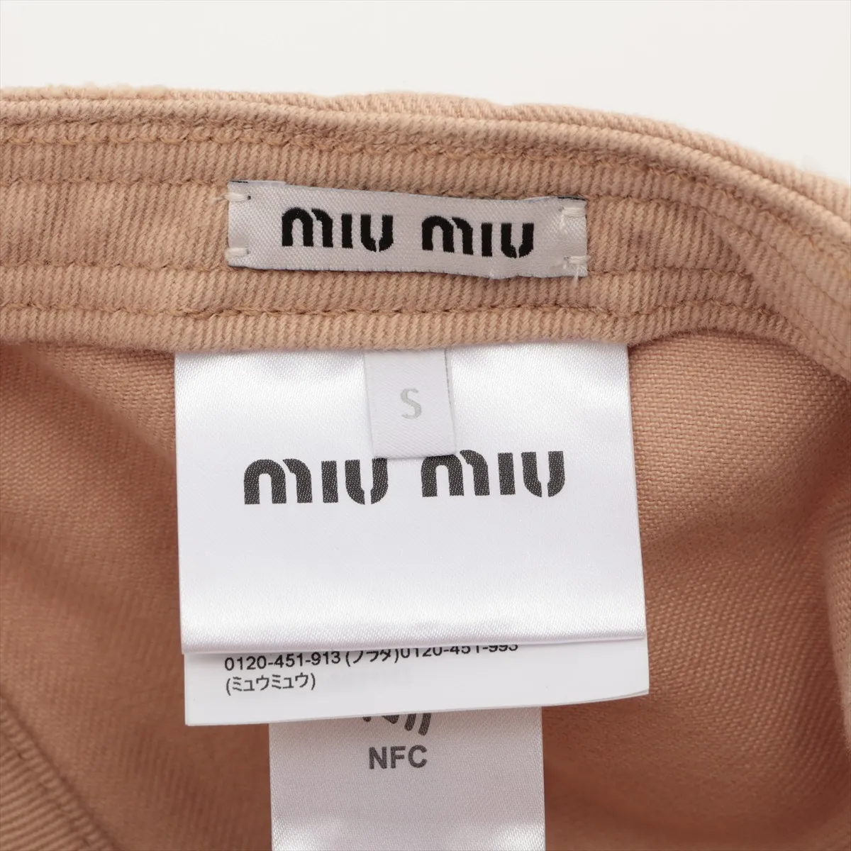 5HC274 Logo Cap, Size S, Cotton, Beige. Features: — view 5