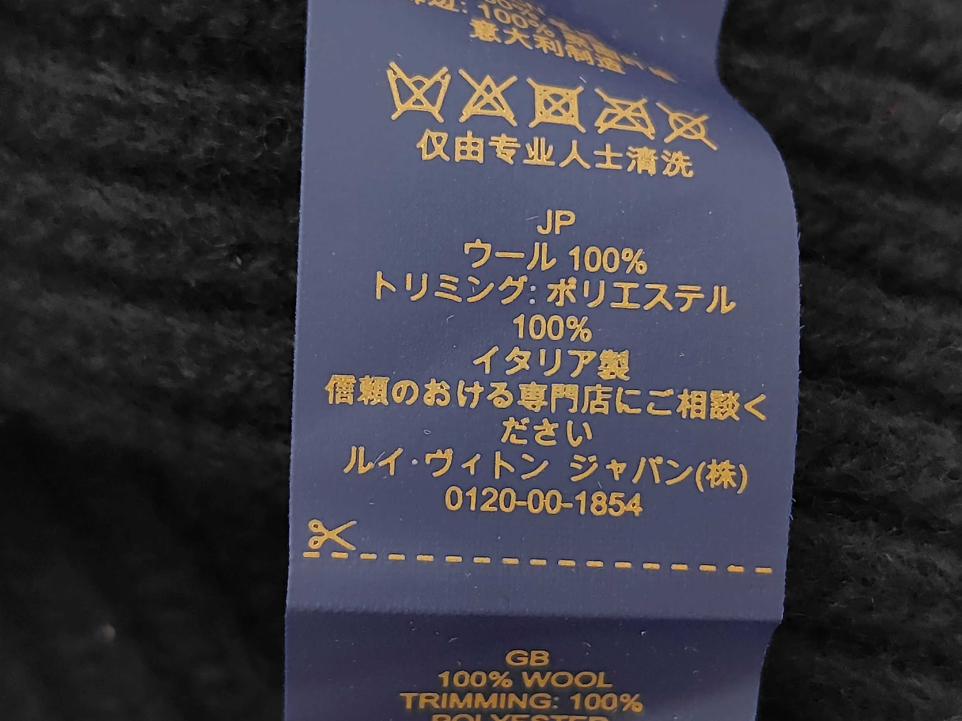 Black Wool Beanie LV Headline Knit Hat M77872 Other Accessories — view 5
