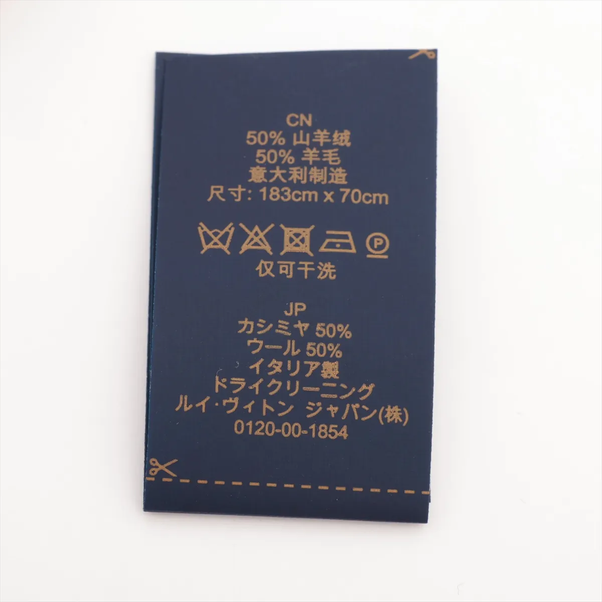 M76382 Echarpe The Ultimate Scarf, Wool x Cashmere, Beige. Shows signs of wear, — view 4