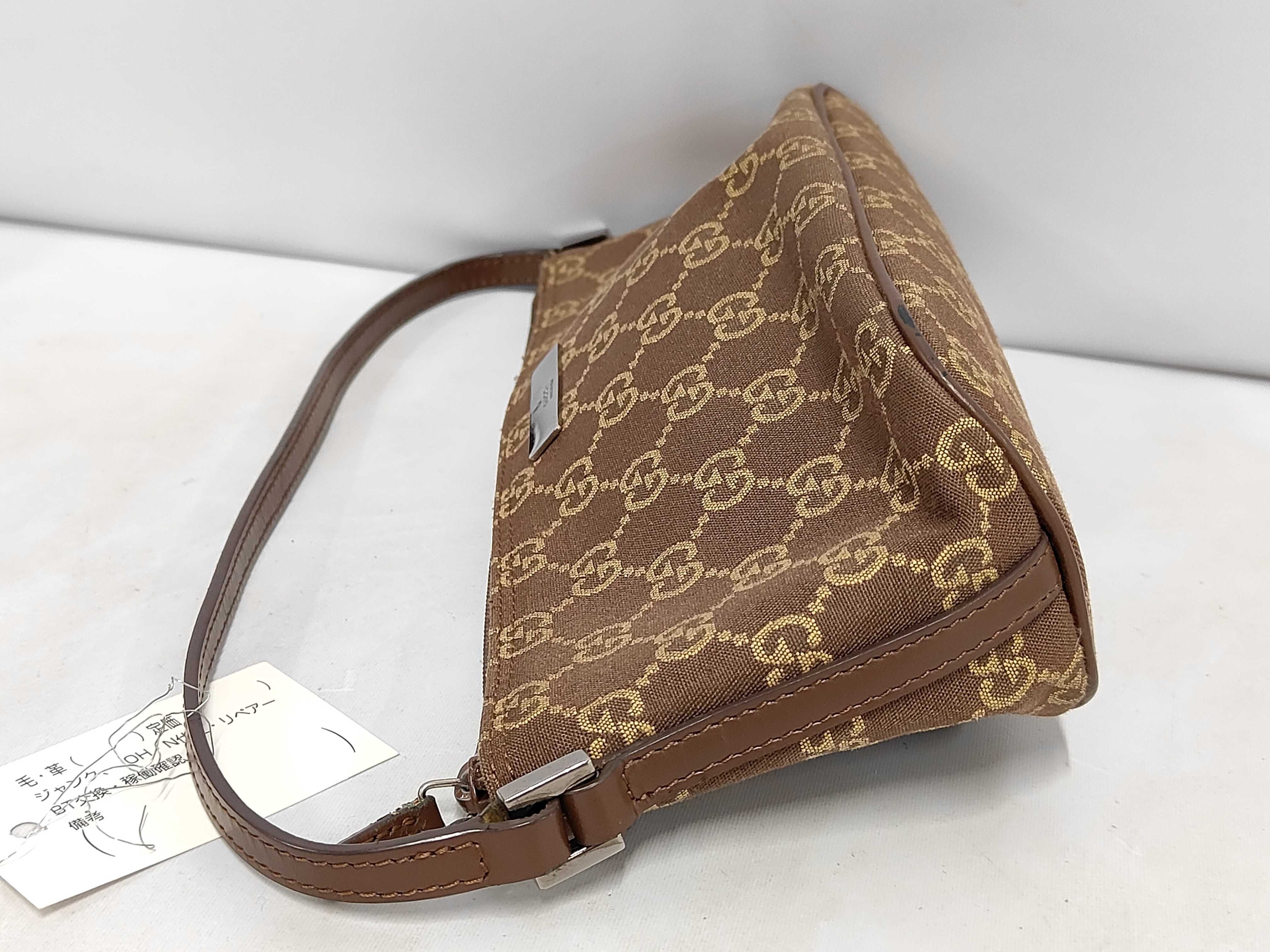 GG Canvas Pouch — view 8