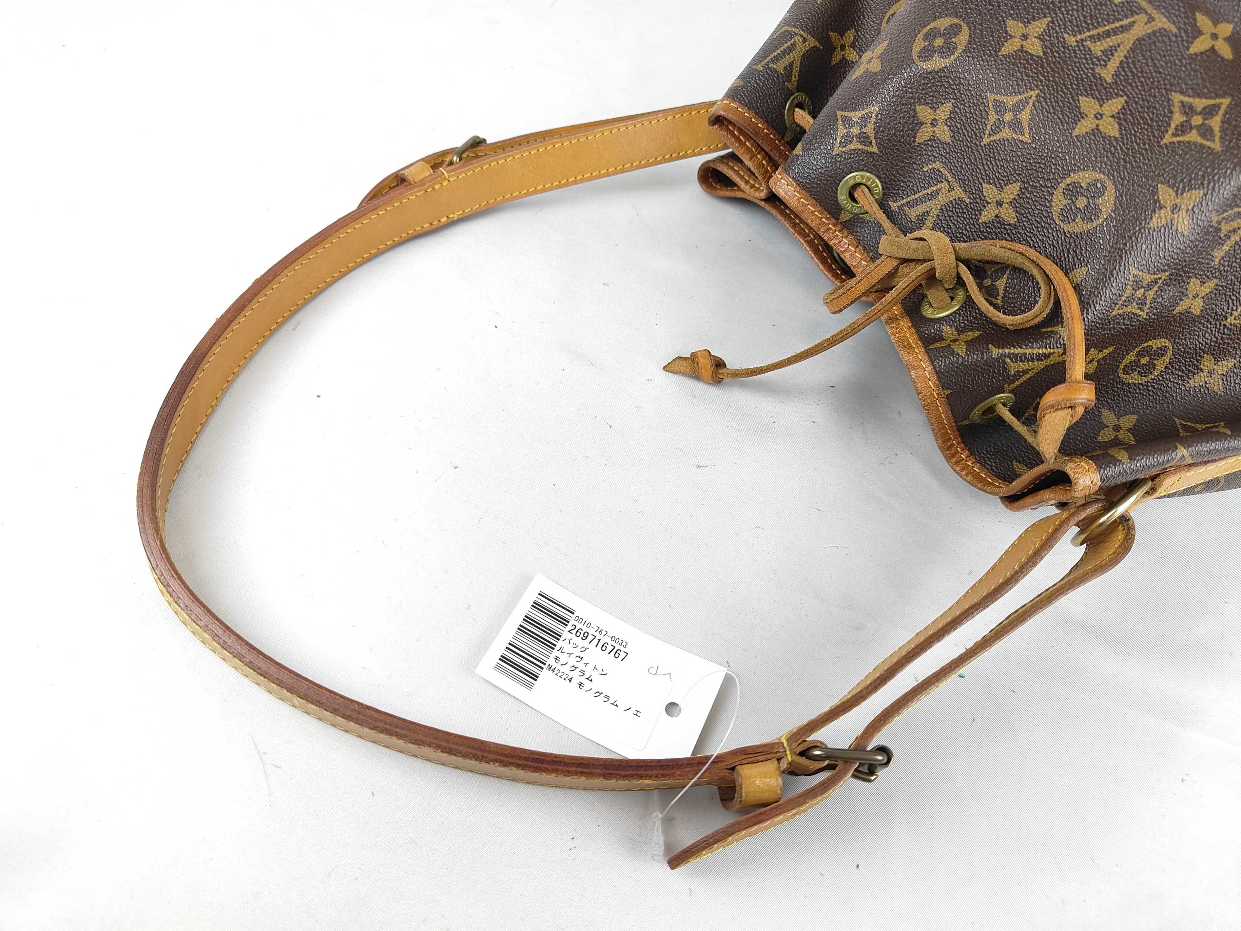 Monogram M42224 Monogram Noé Tote Bag — view 3