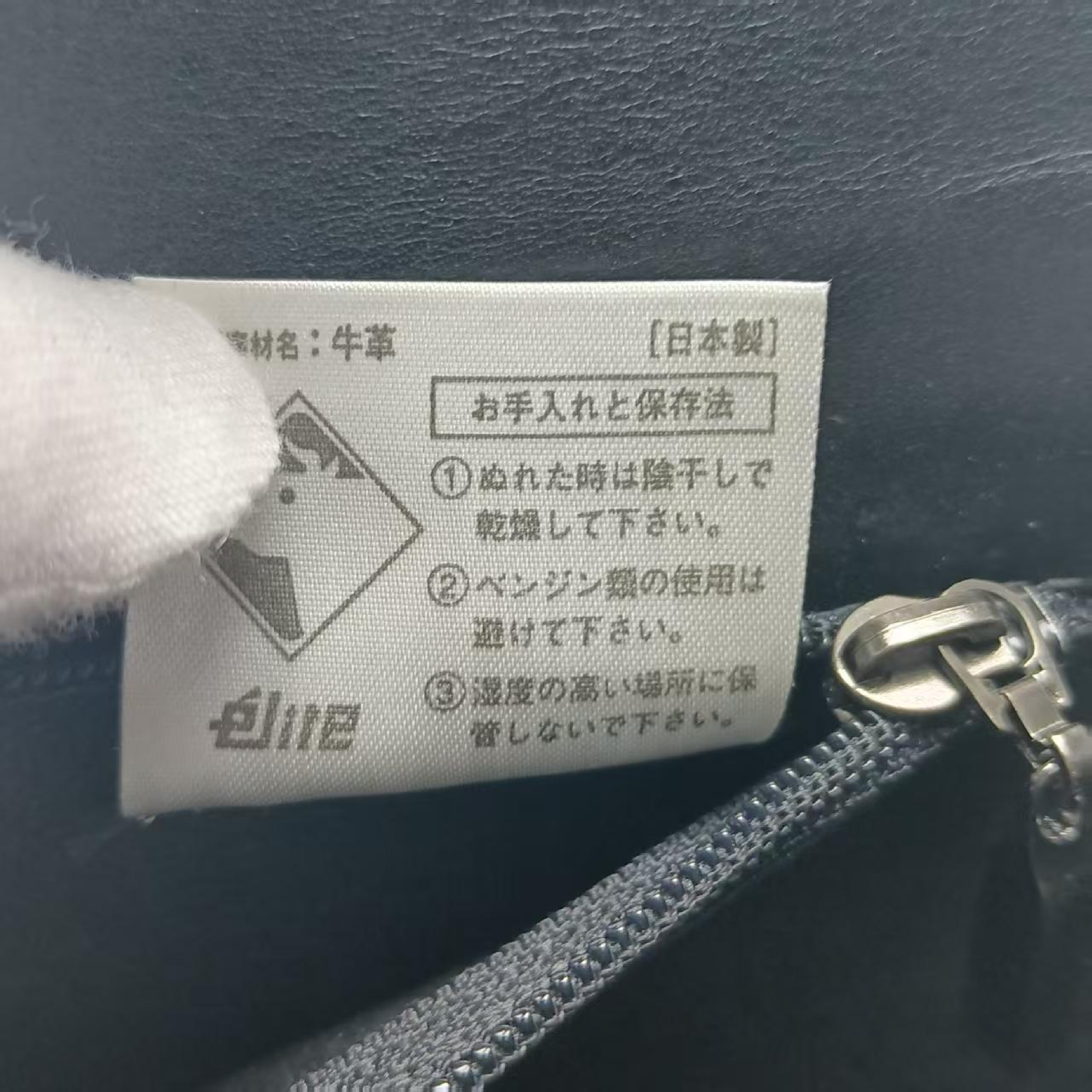 other line cowhide handbag — view 12